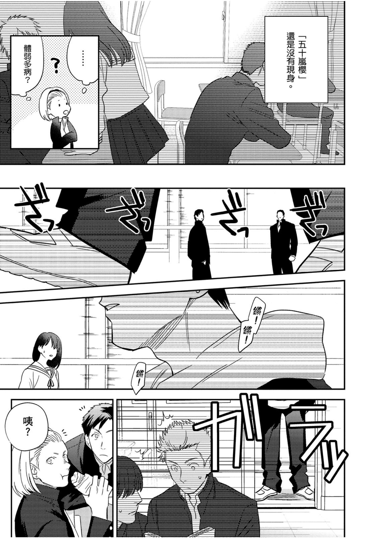 Page 120
