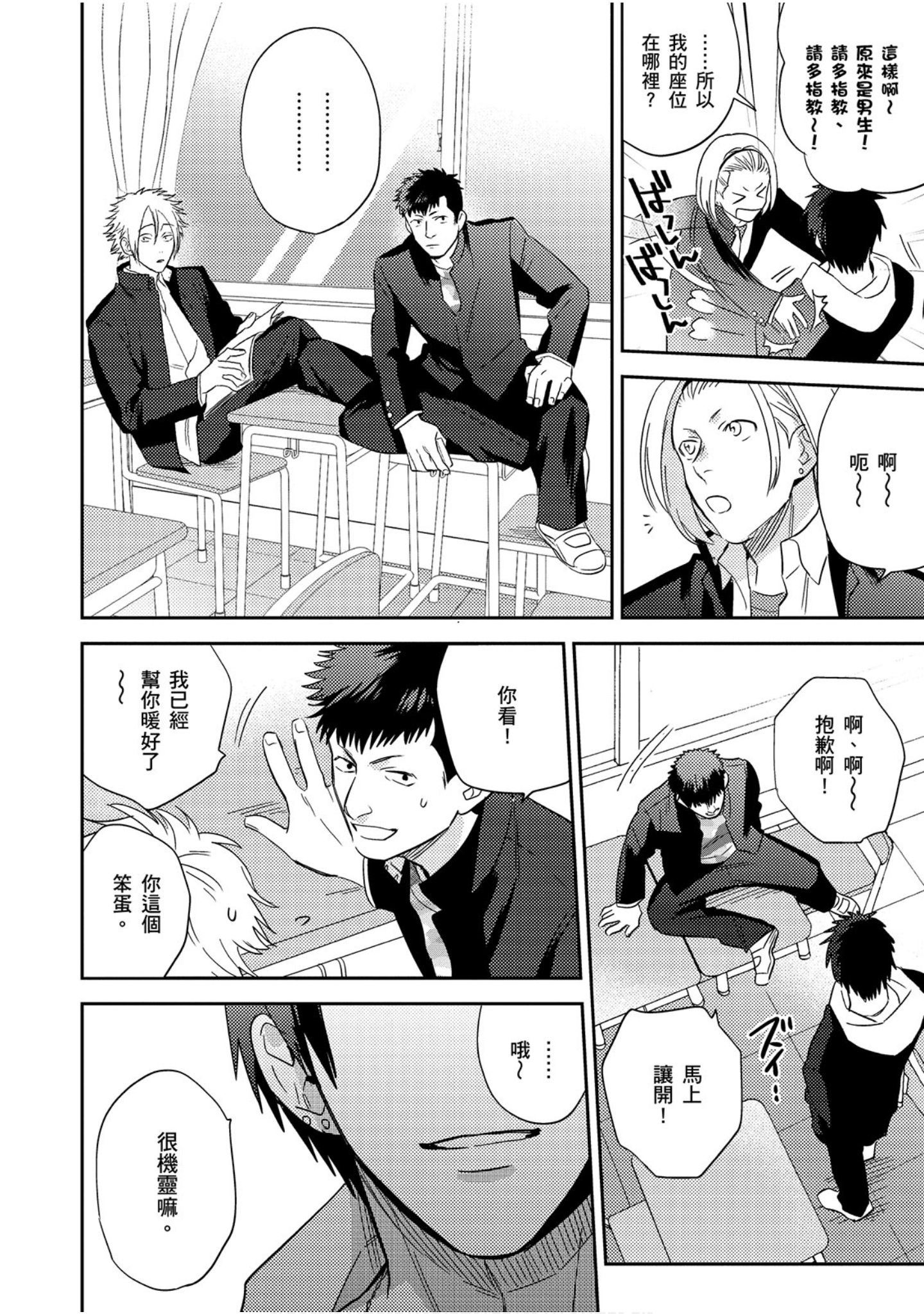Page 123