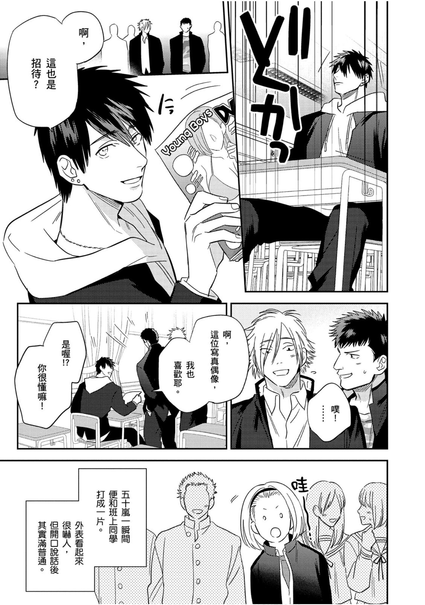 Page 124