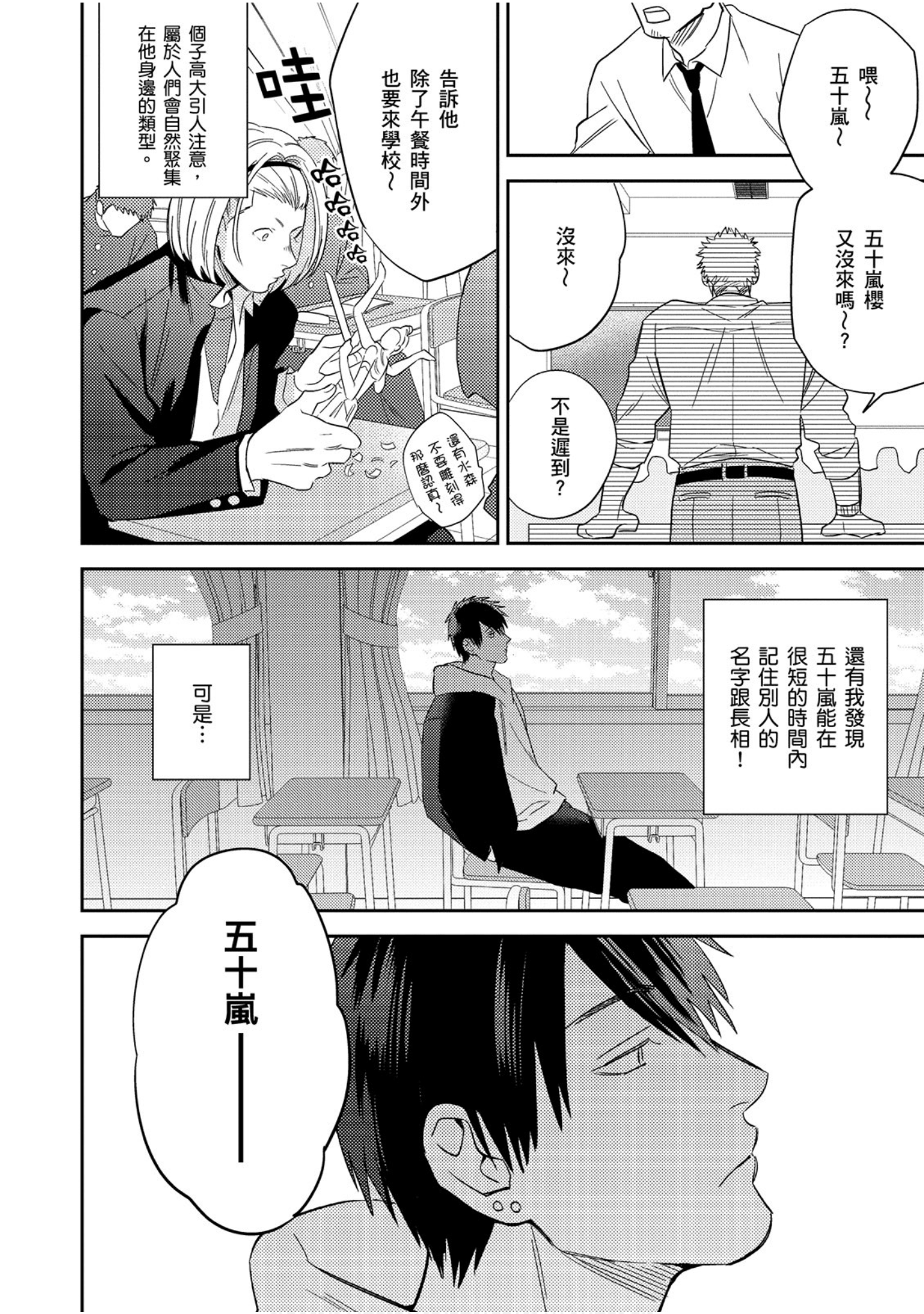 Page 125