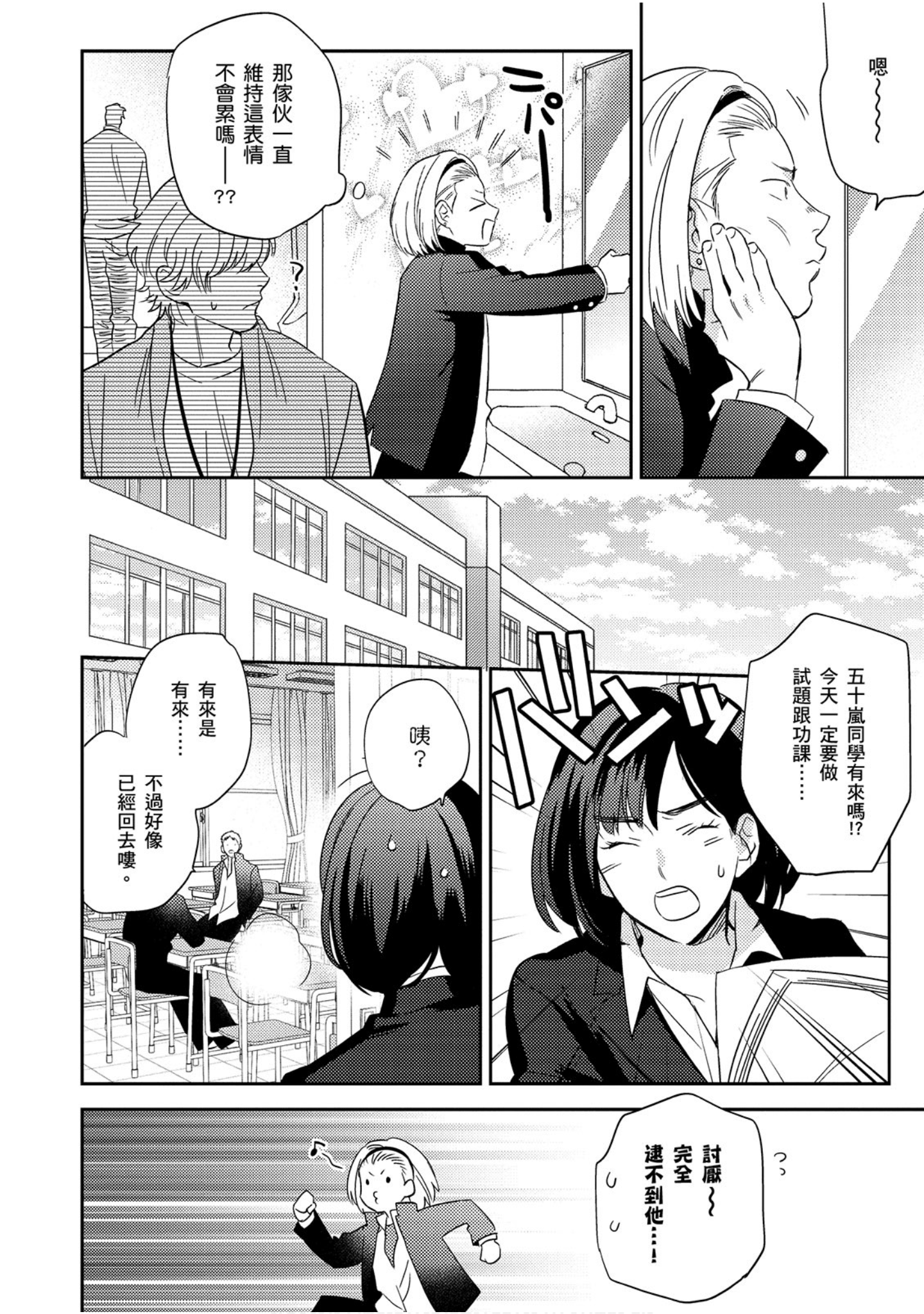 Page 127