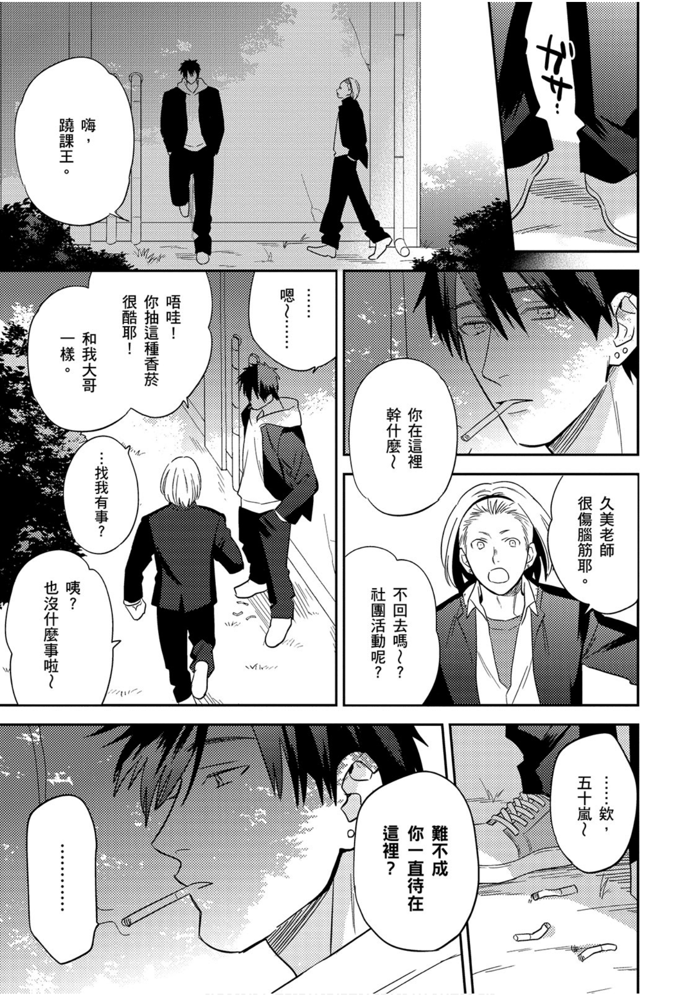 Page 128