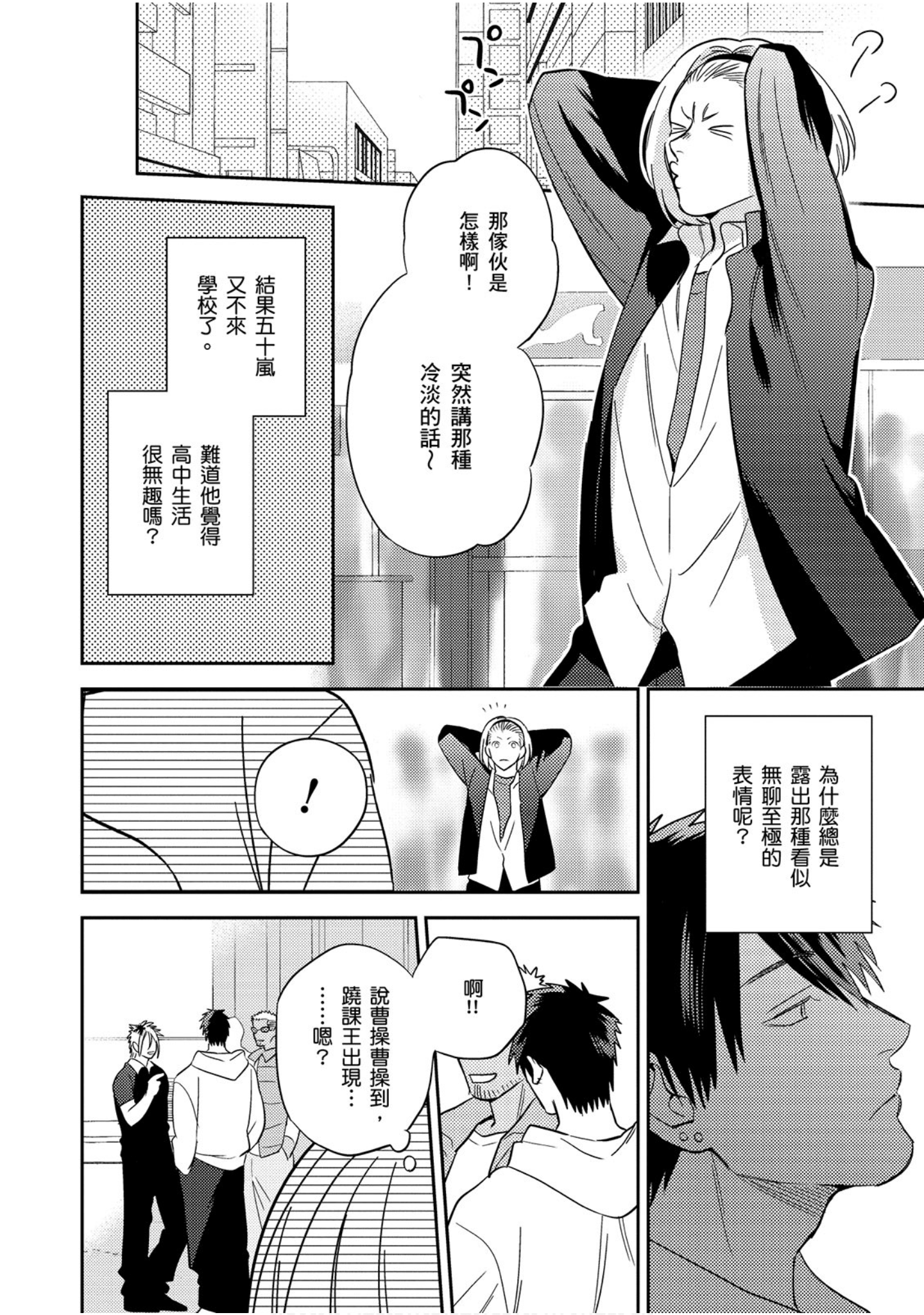 Page 131