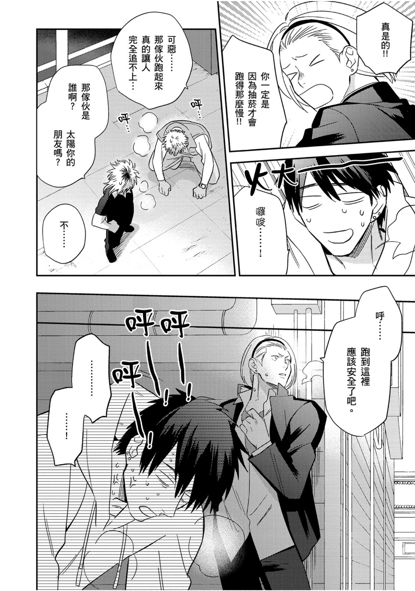 Page 135