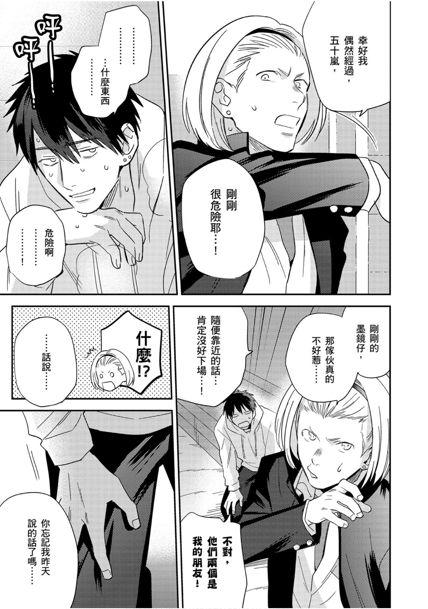 Page 136