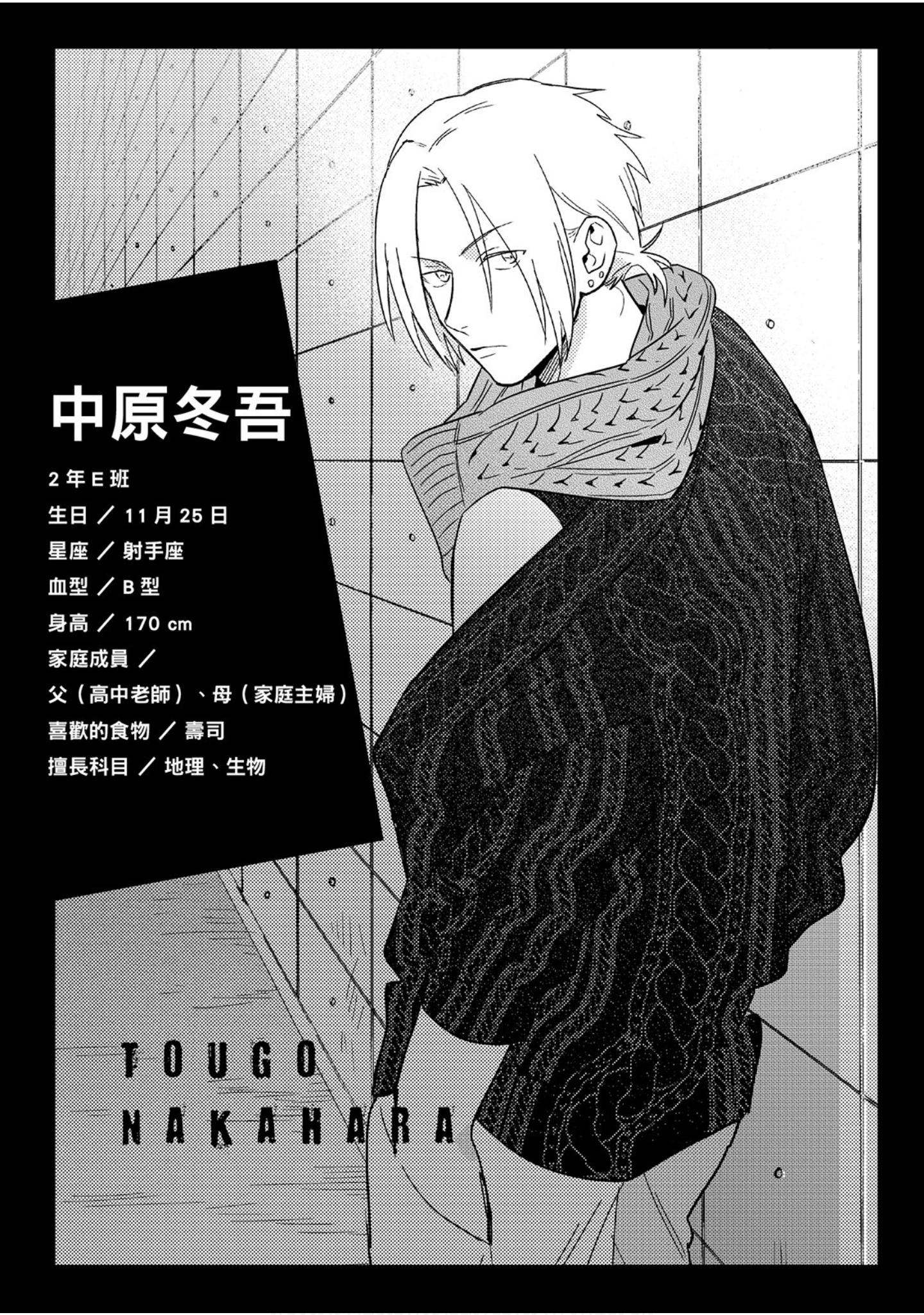 Page 143