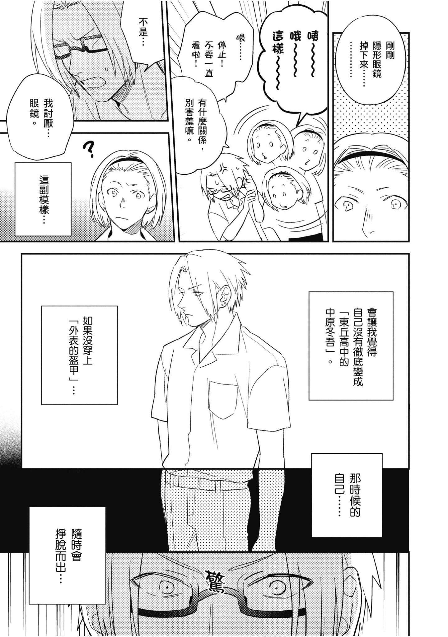 Page 46