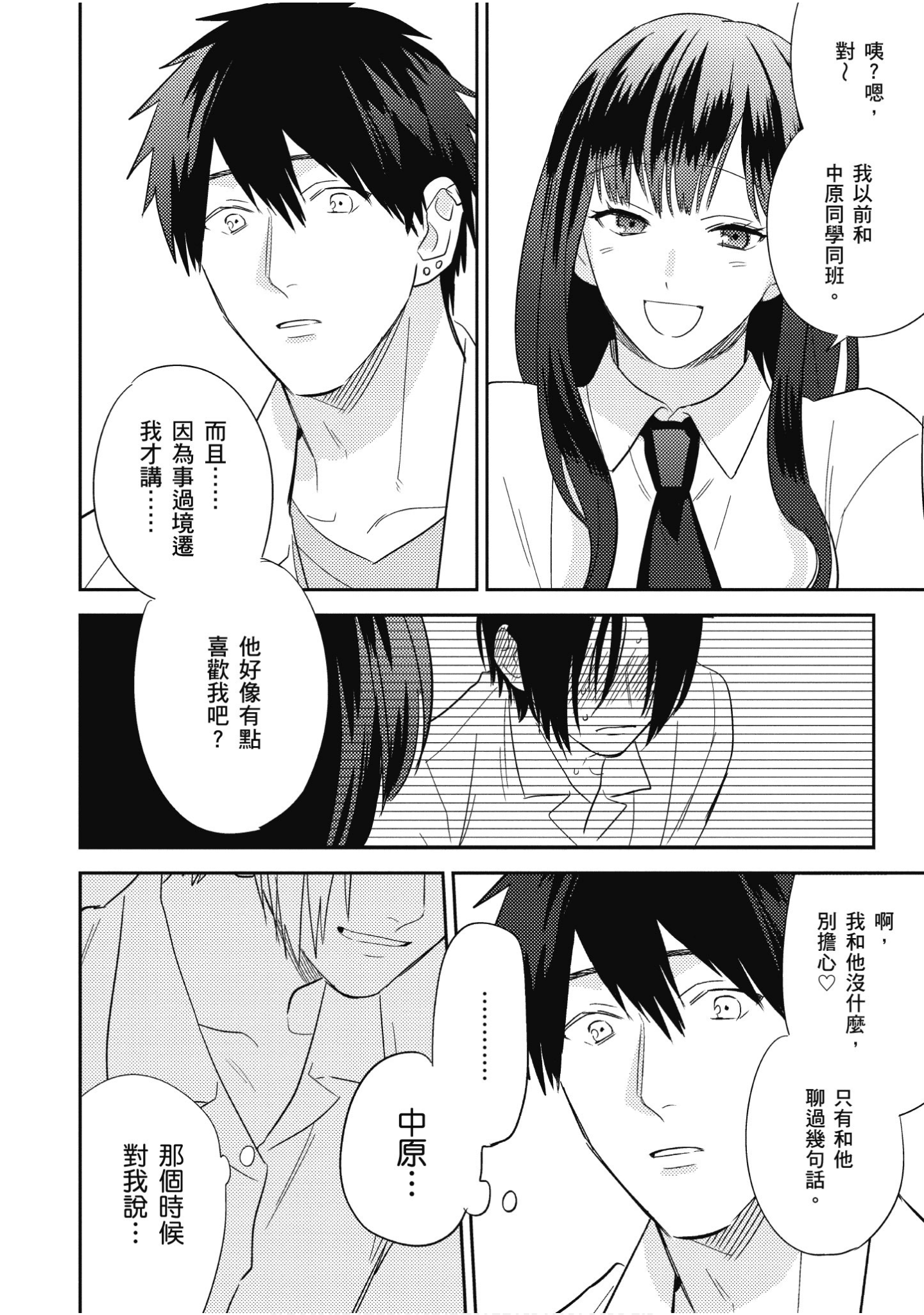 Page 59