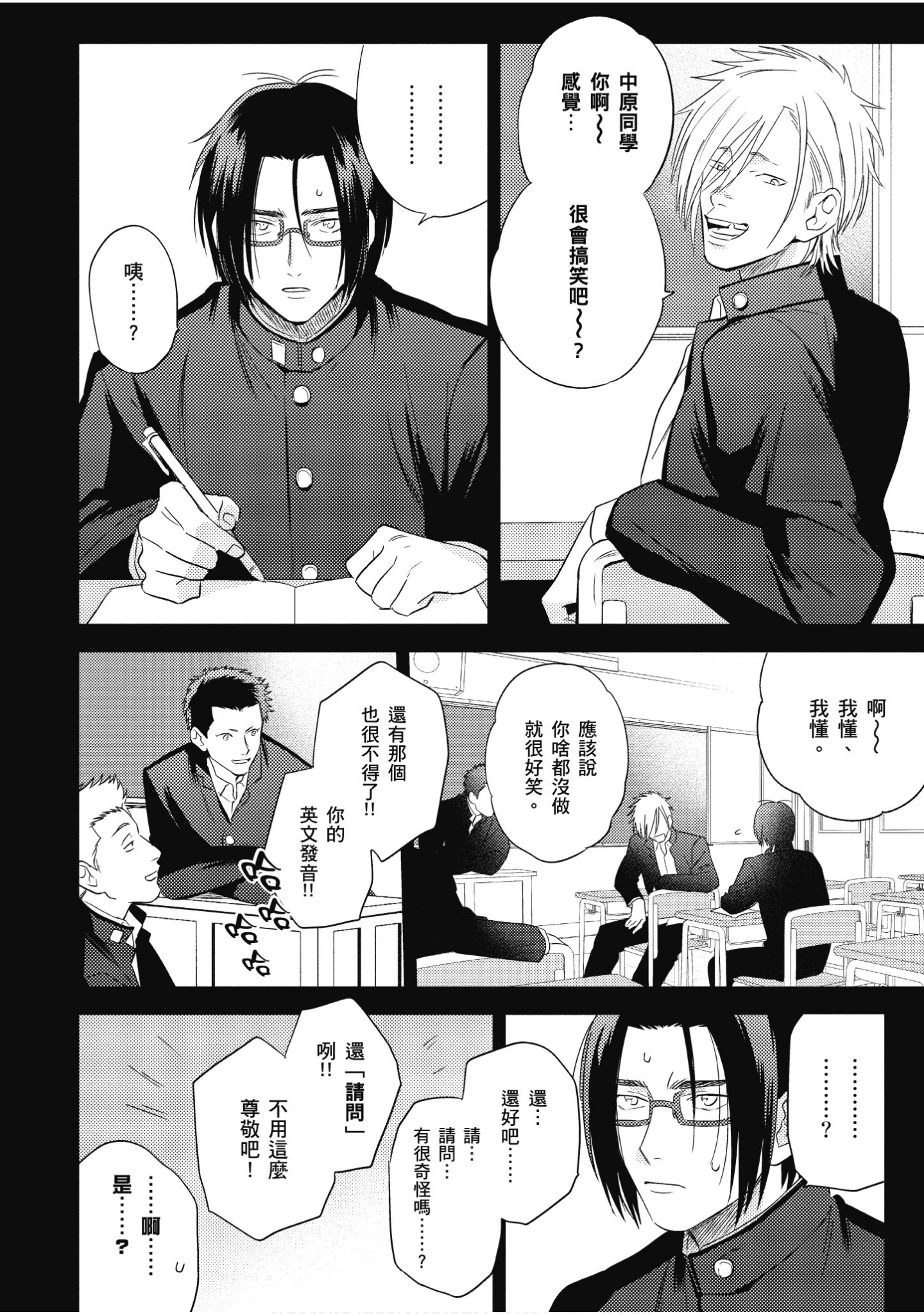 Page 69