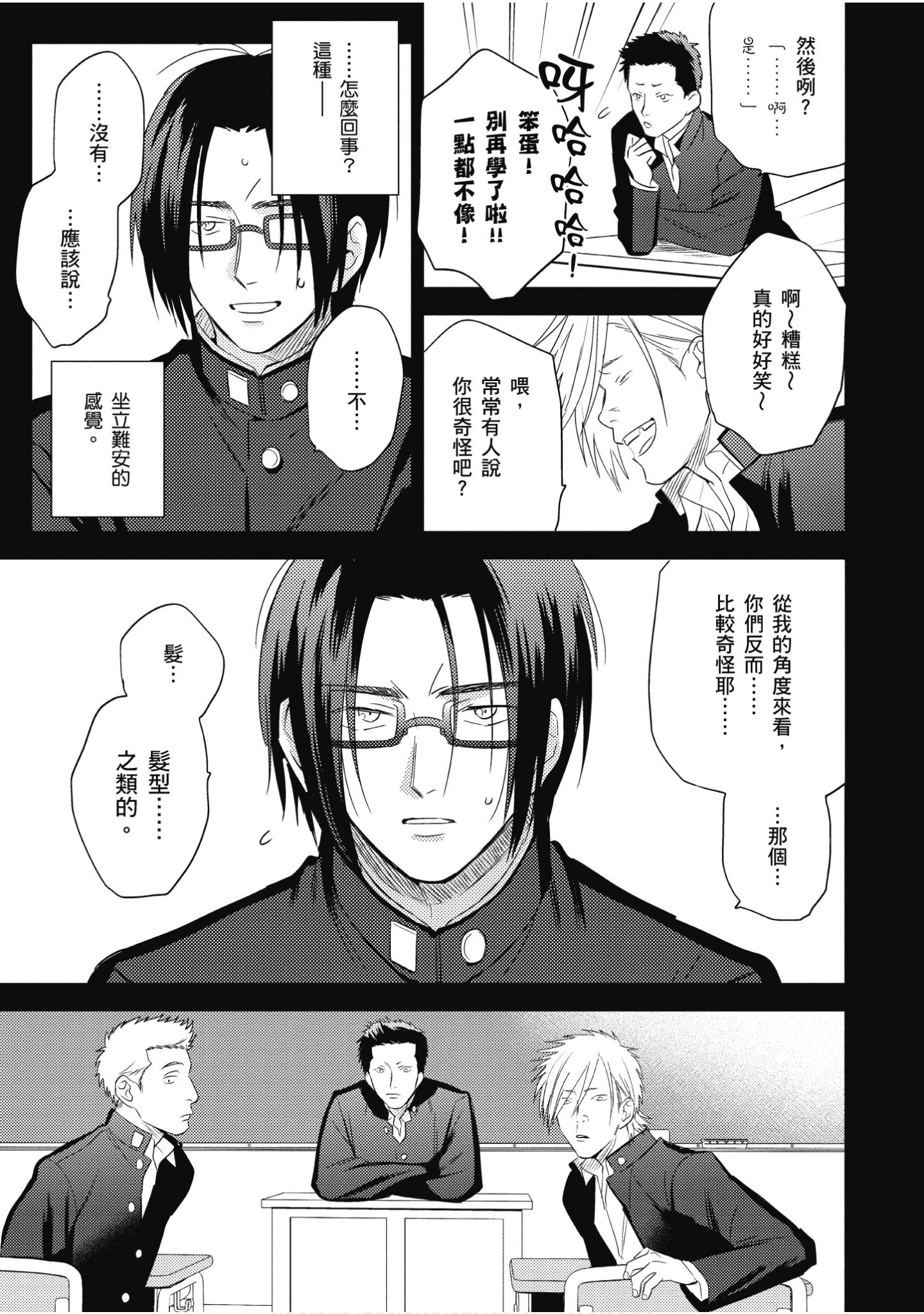Page 70