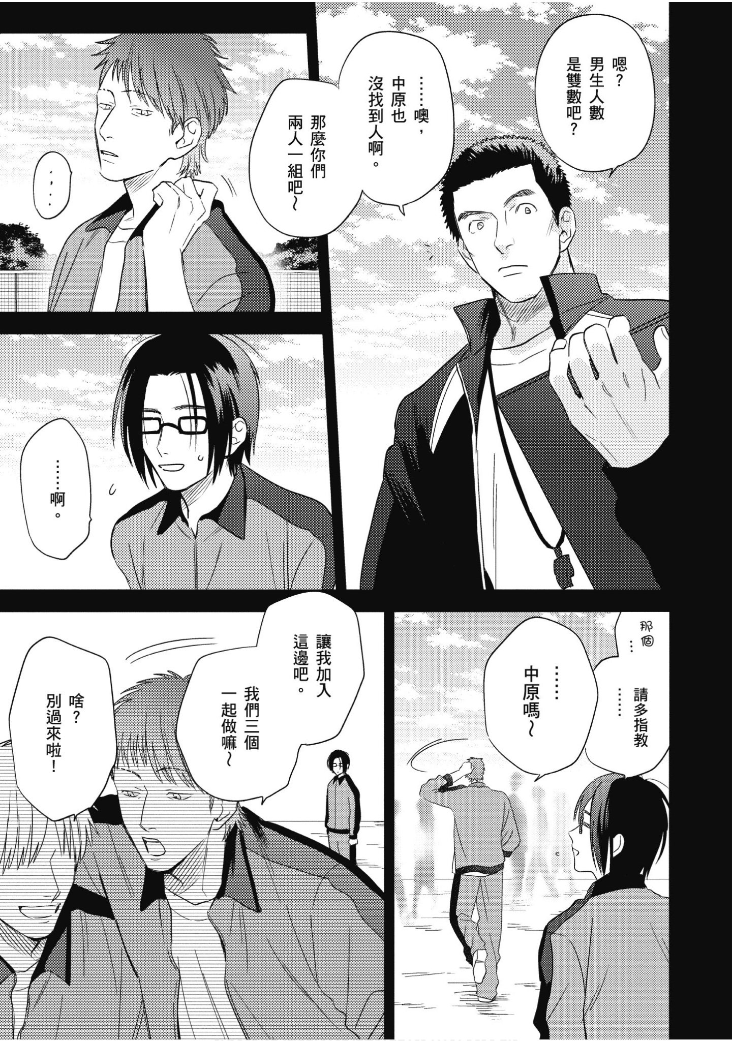 Page 72