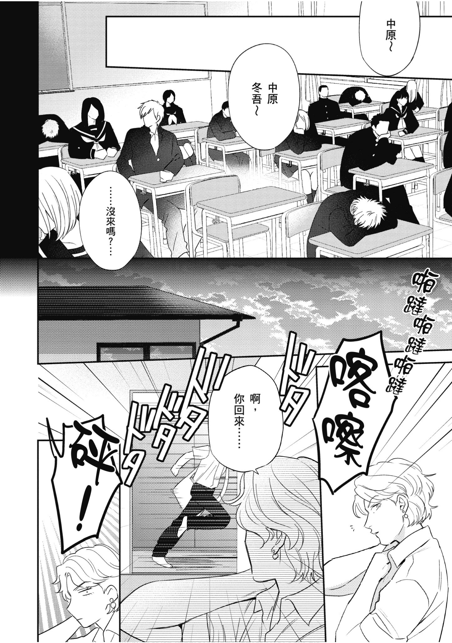 Page 83