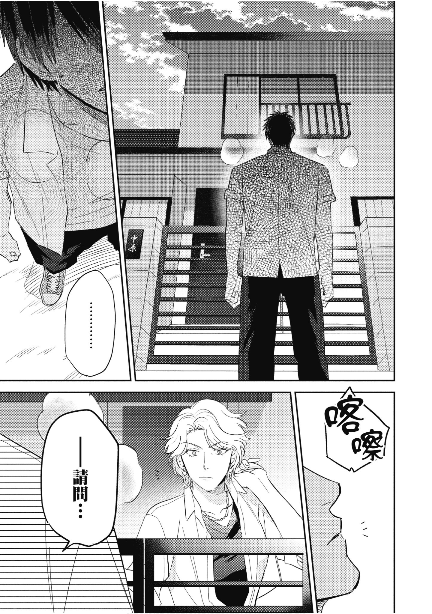 Page 88