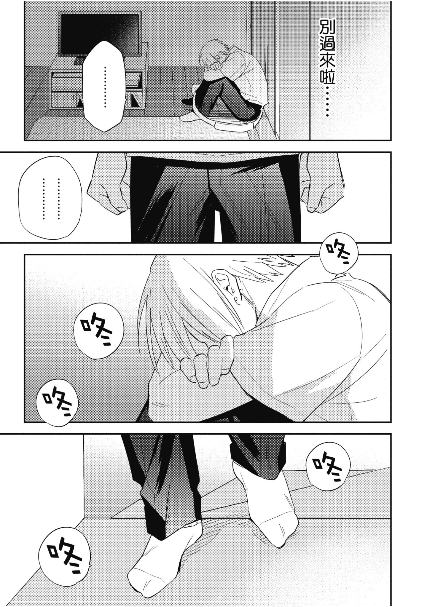 Page 90