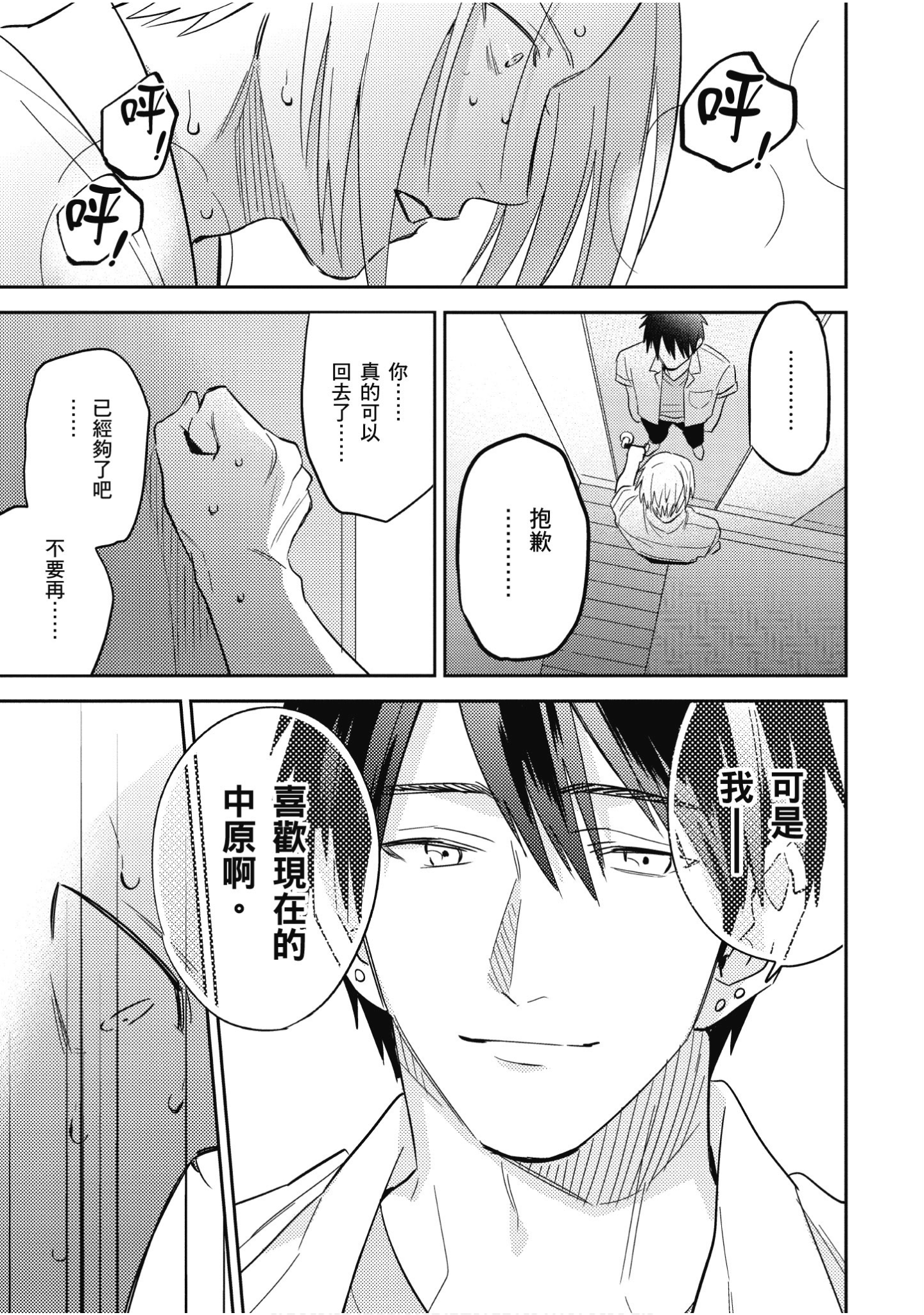Page 110