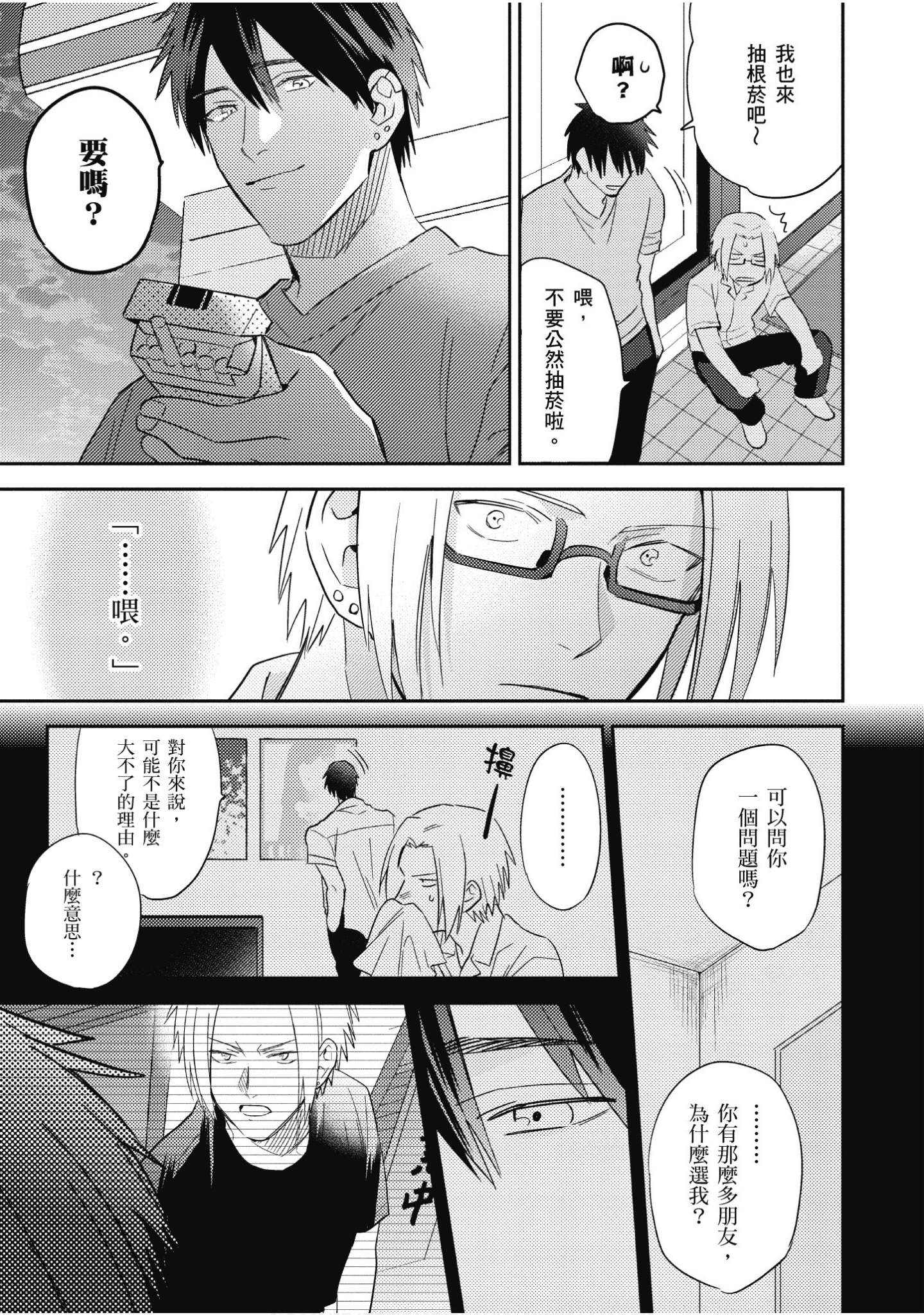 Page 120