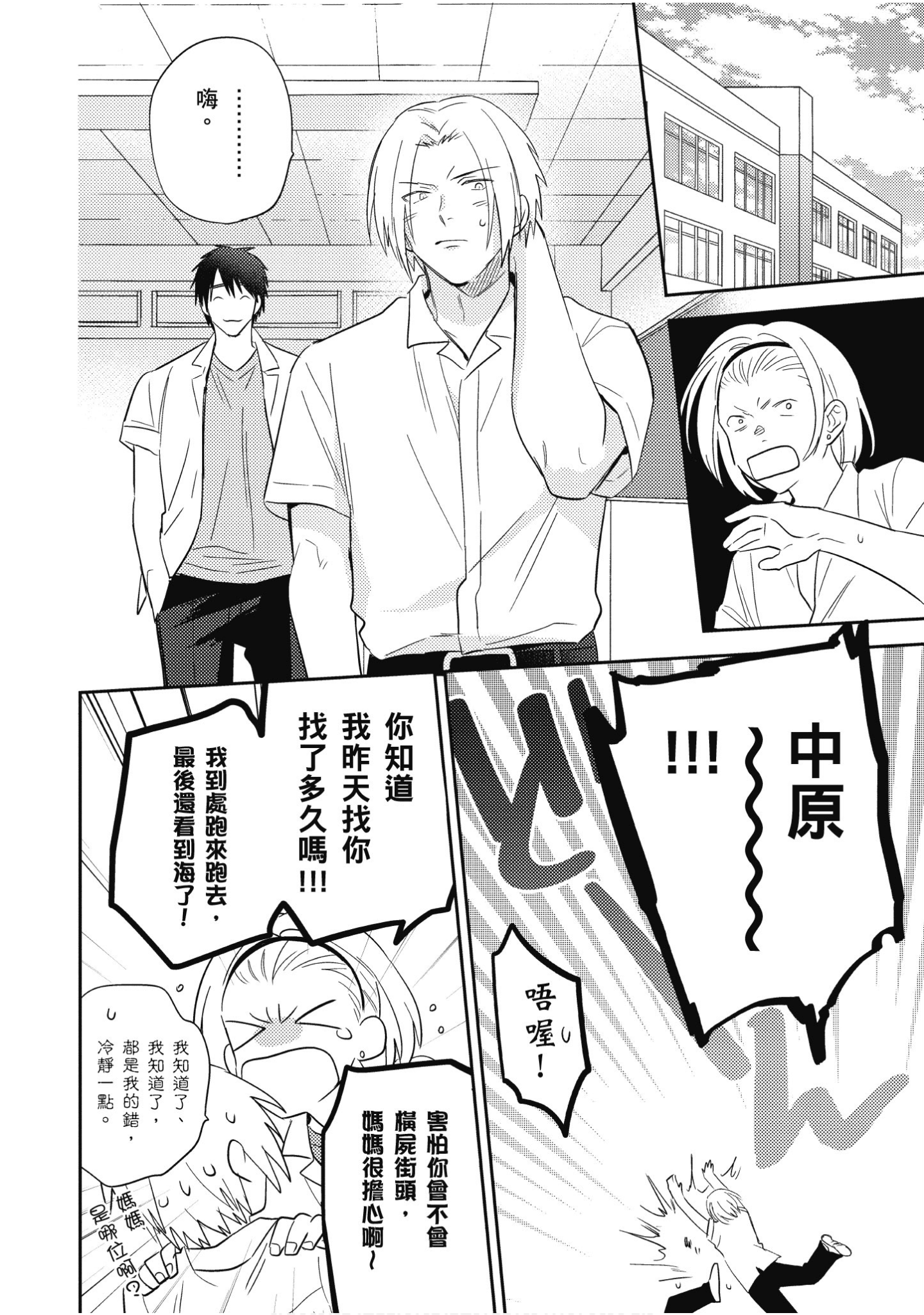 Page 127