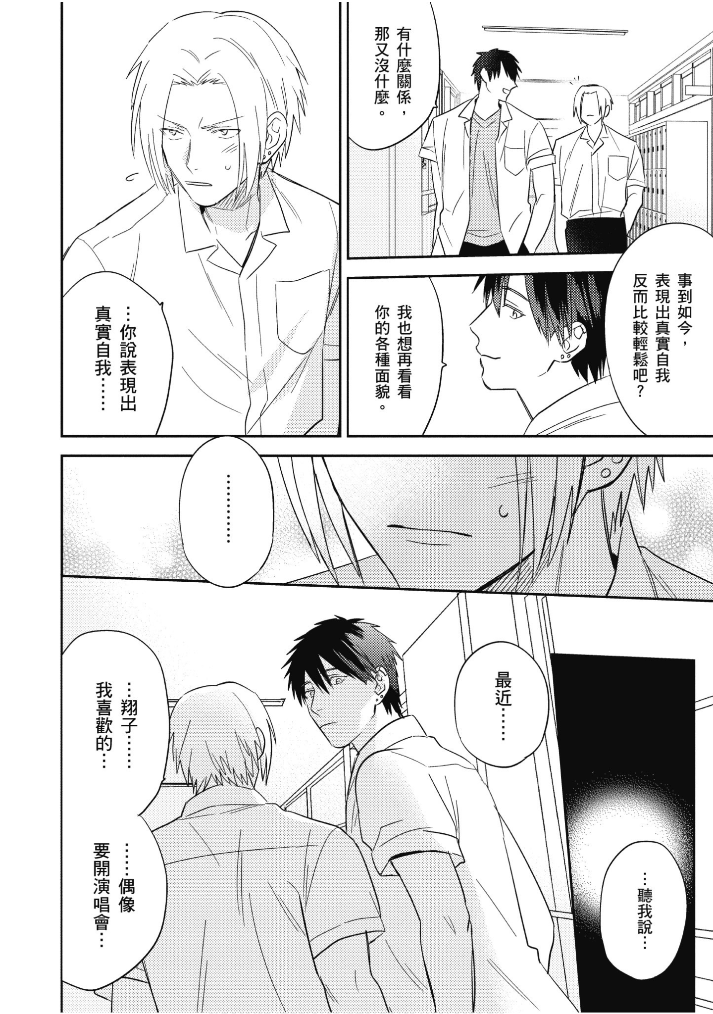 Page 129