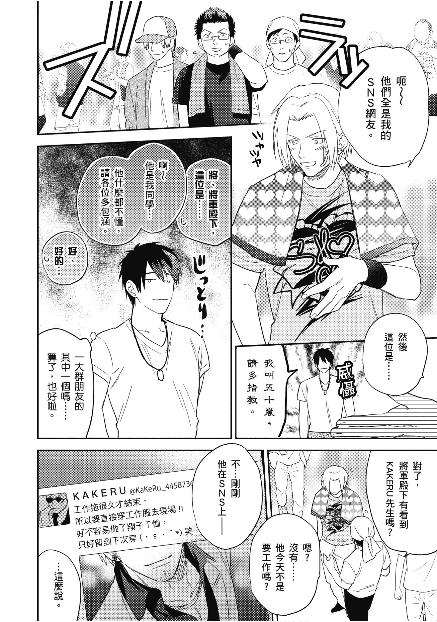 Page 131