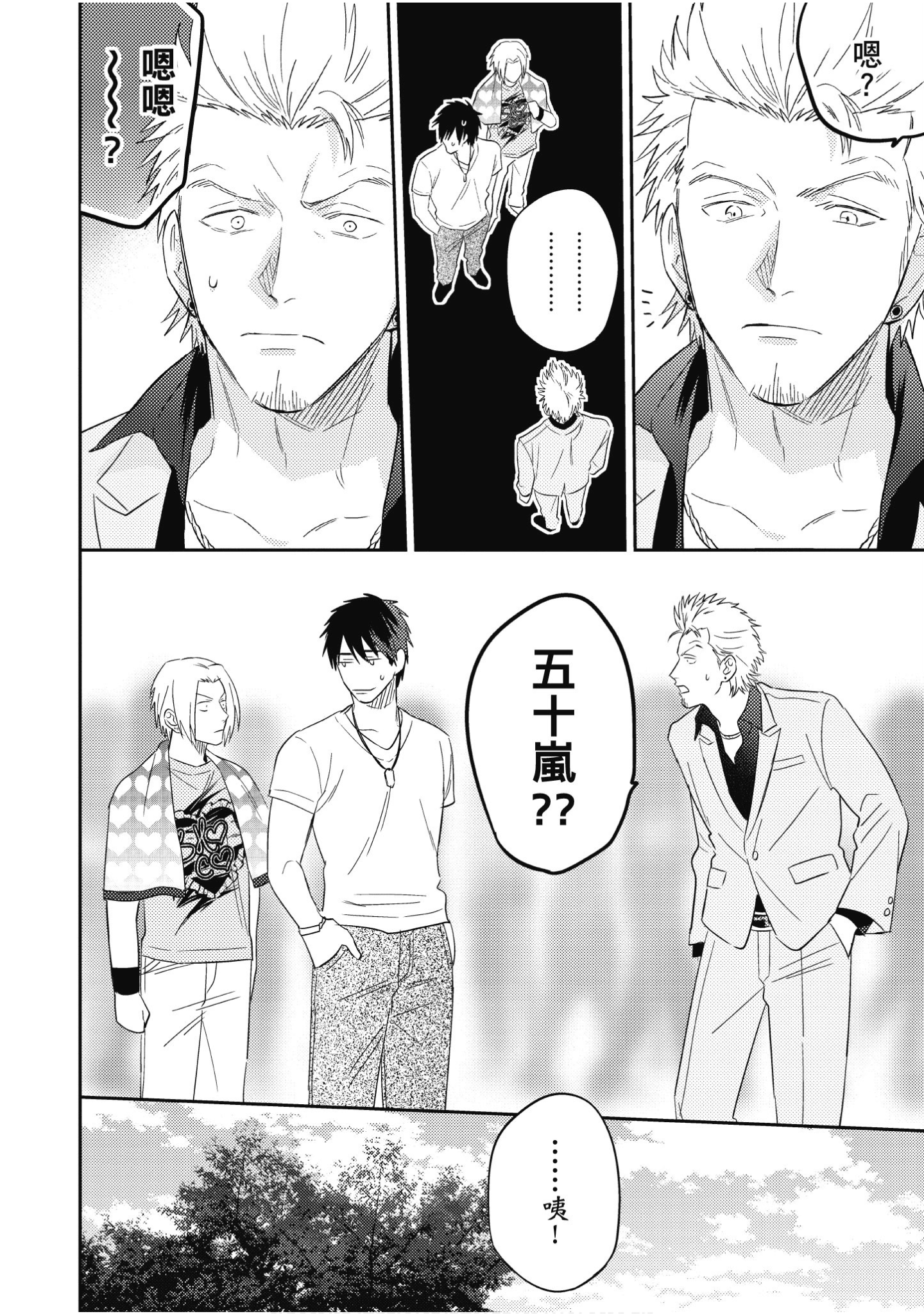 Page 133