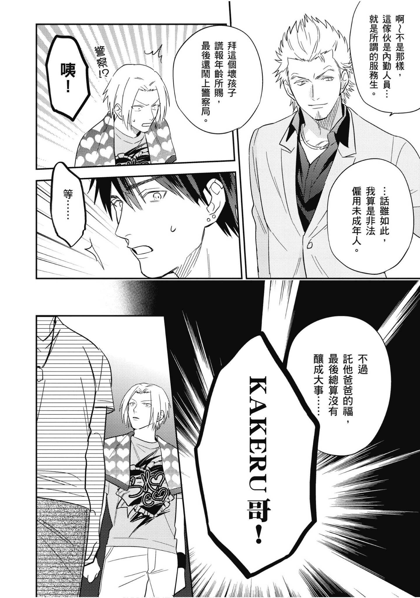 Page 135