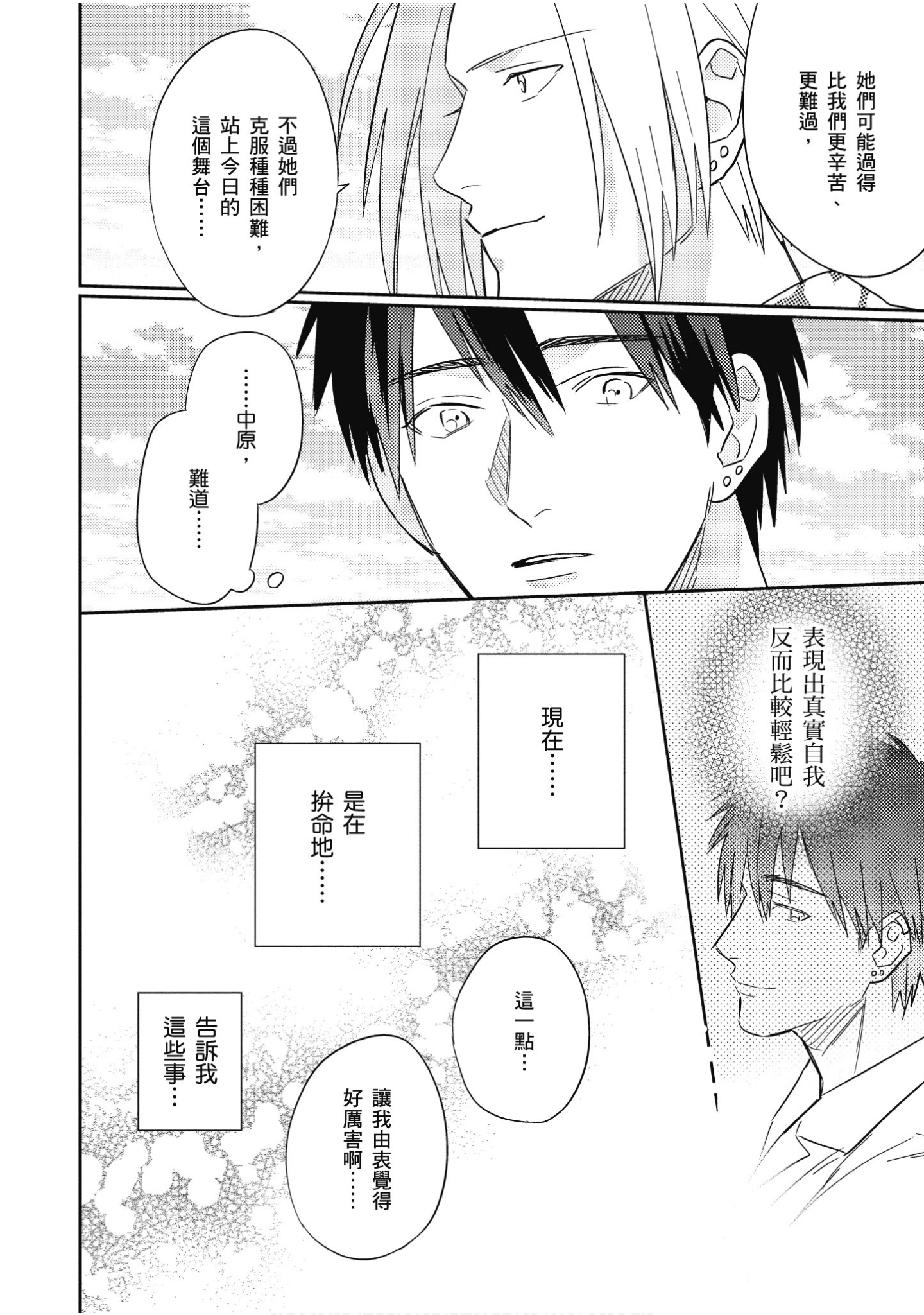 Page 145