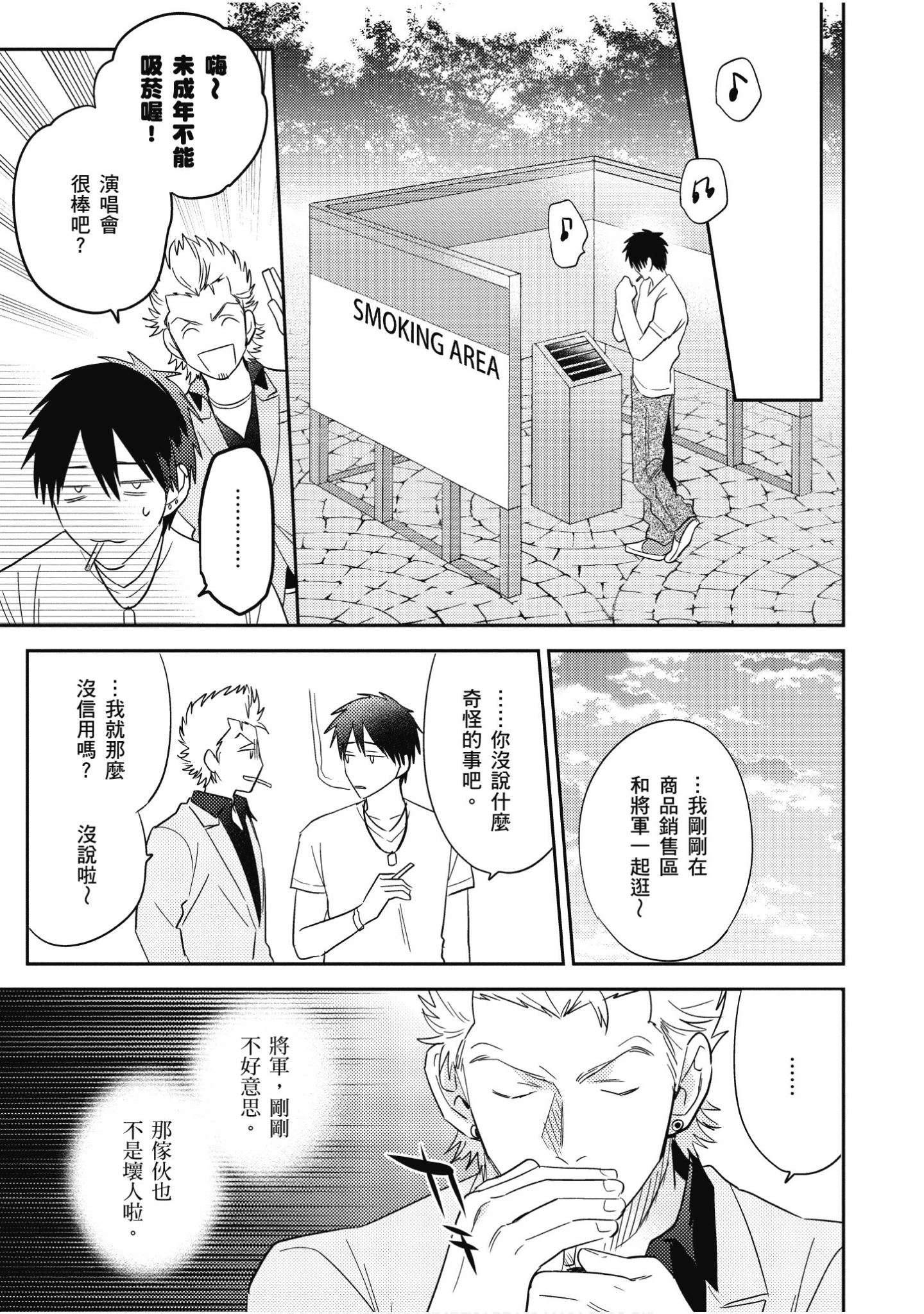 Page 150