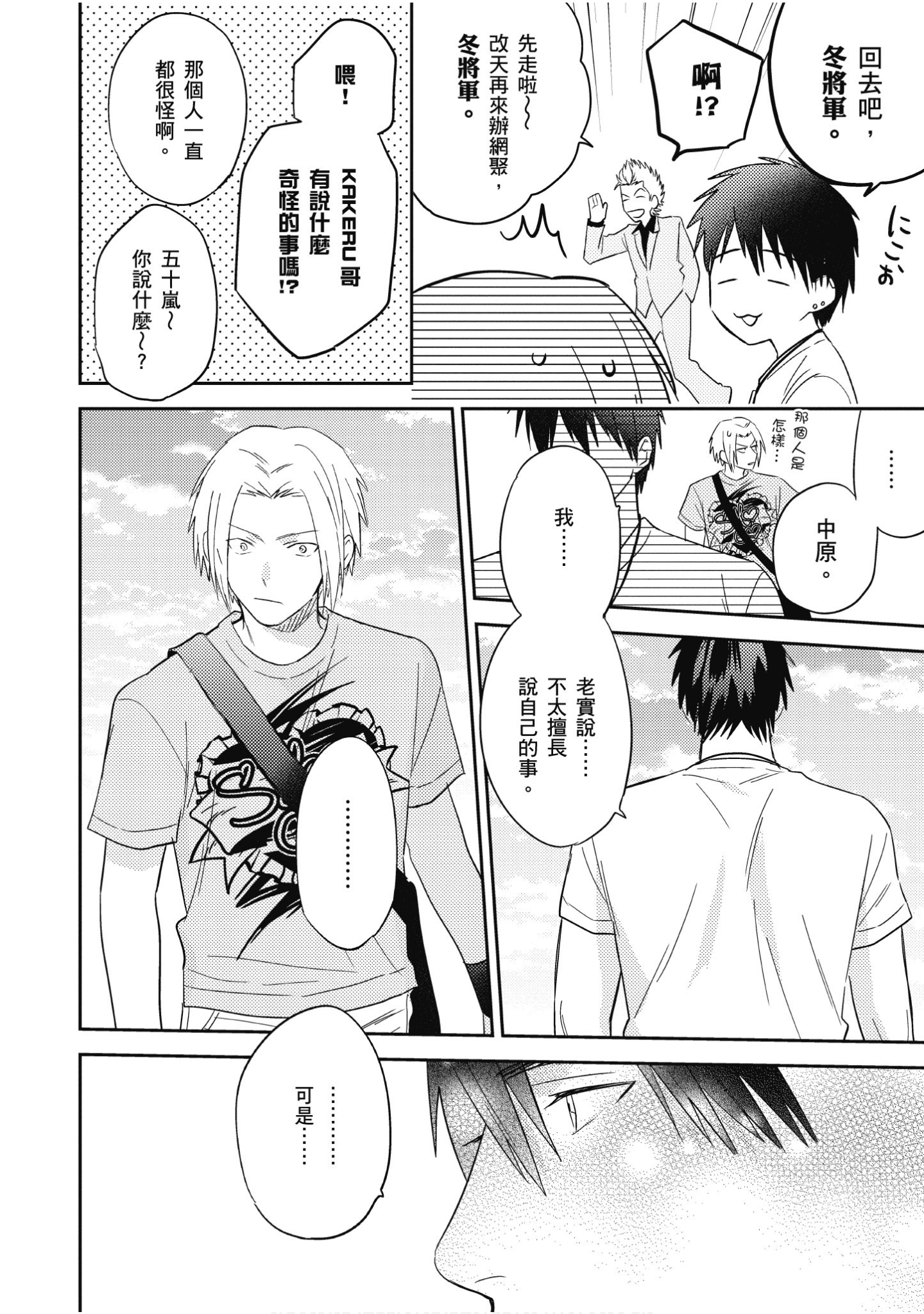 Page 153