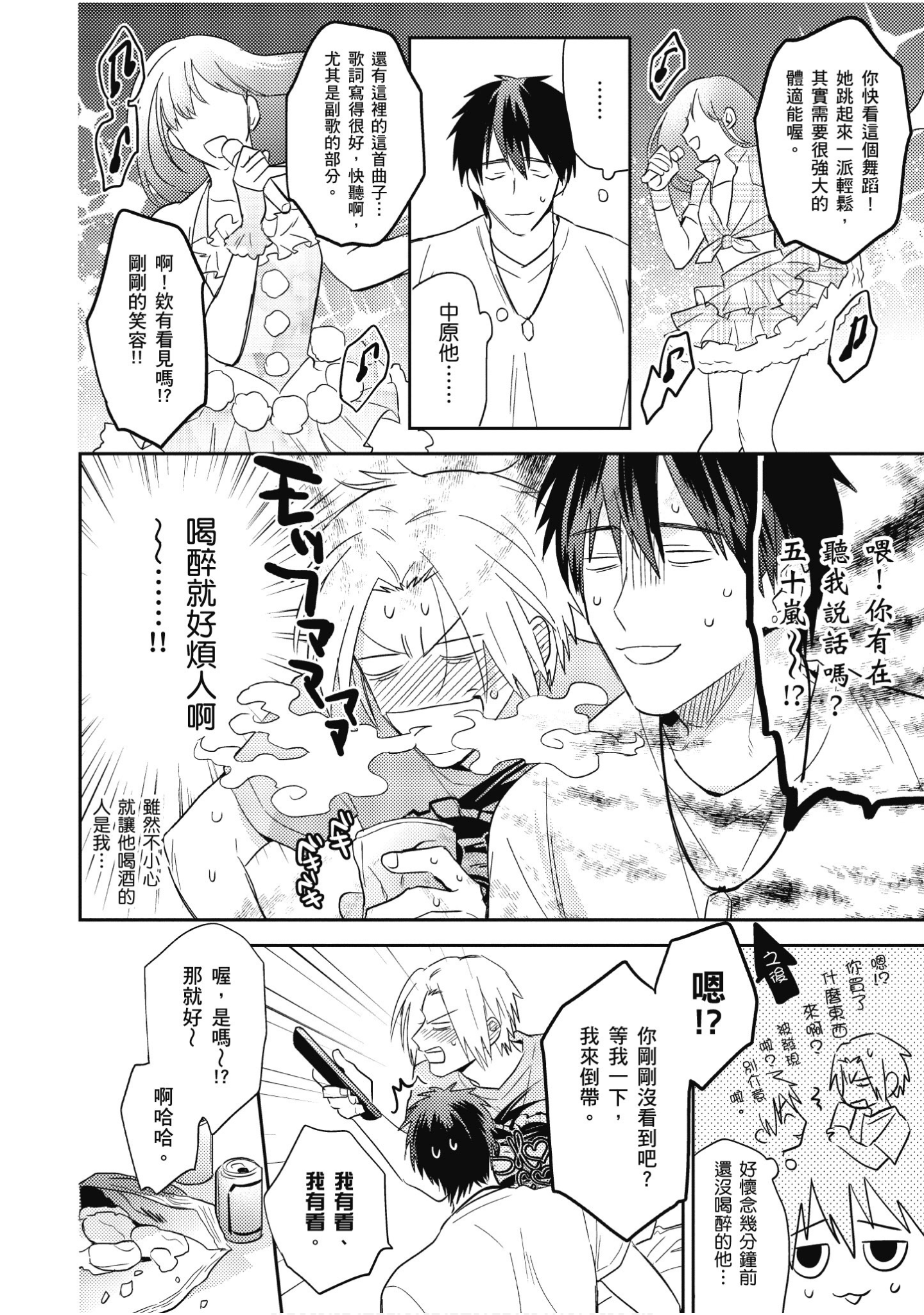 Page 159