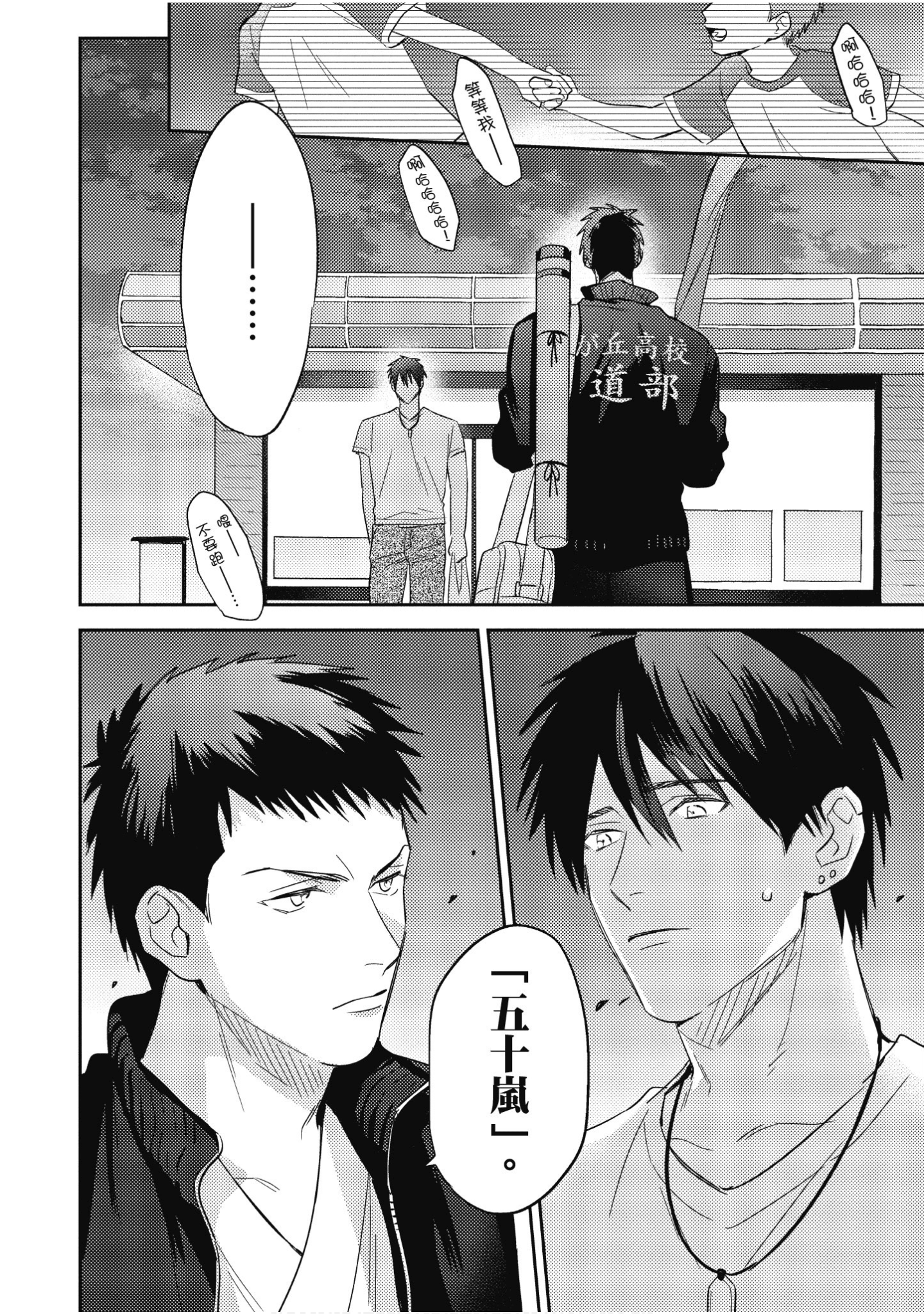 Page 167