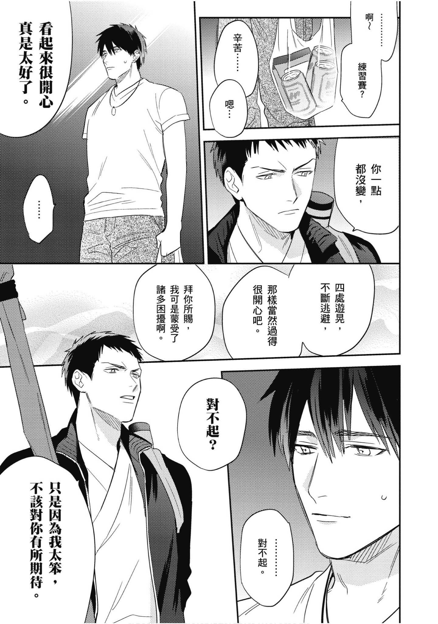Page 168