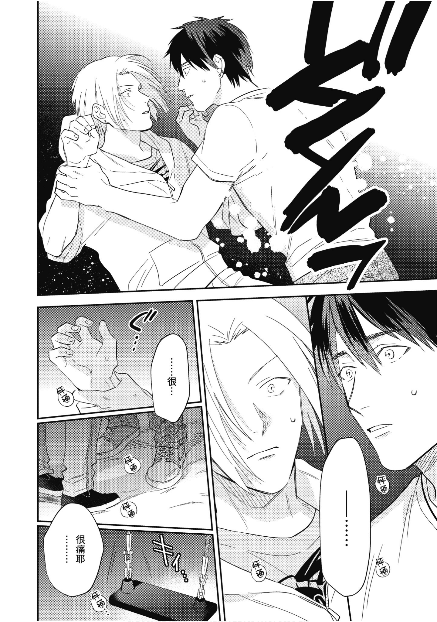 Page 181