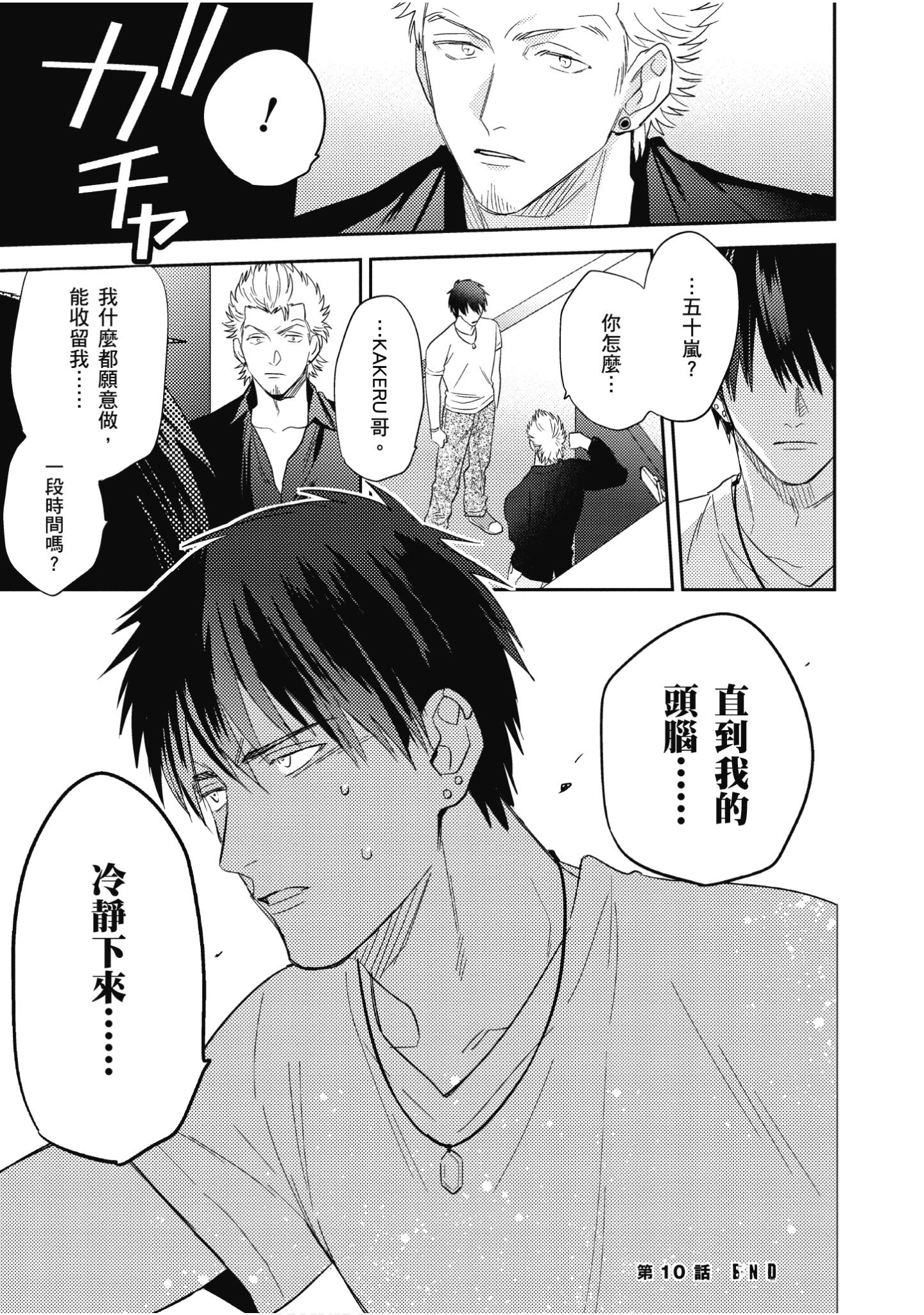 Page 186
