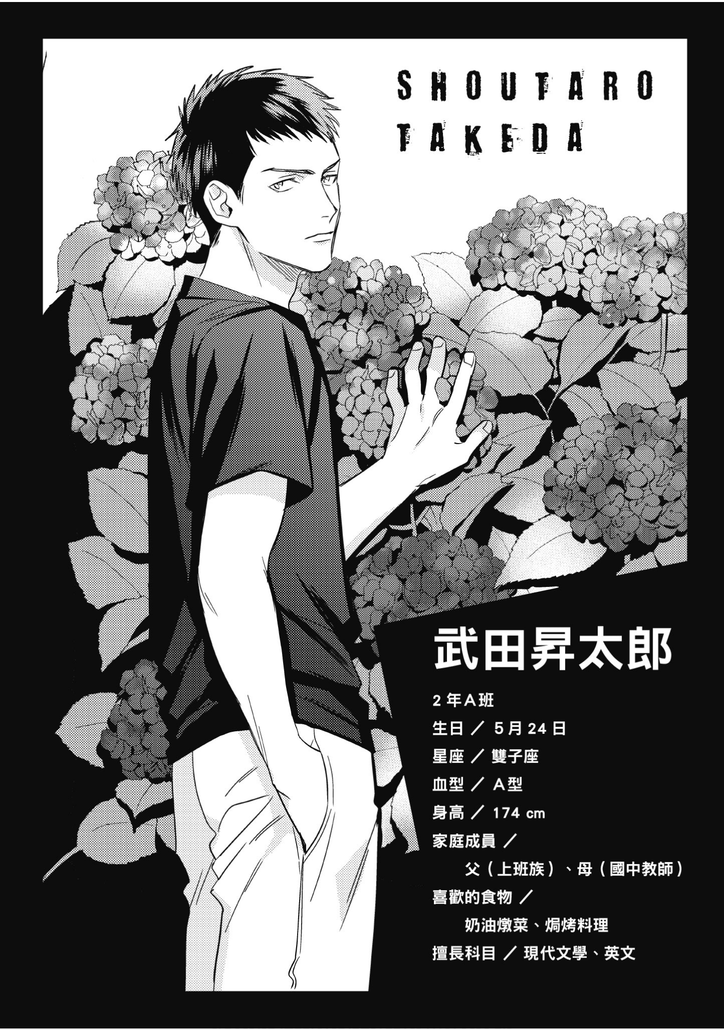 Page 189