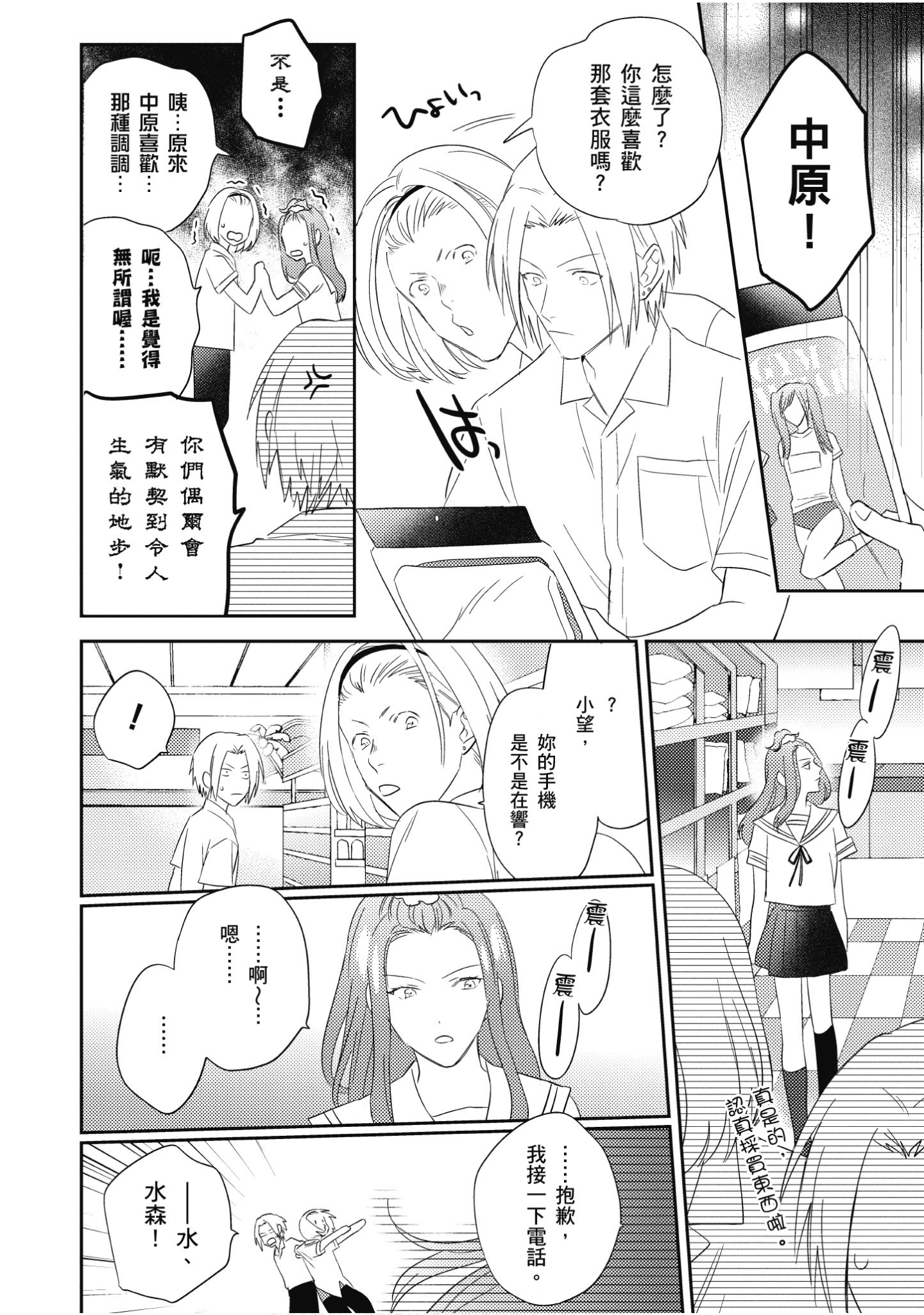 Page 63