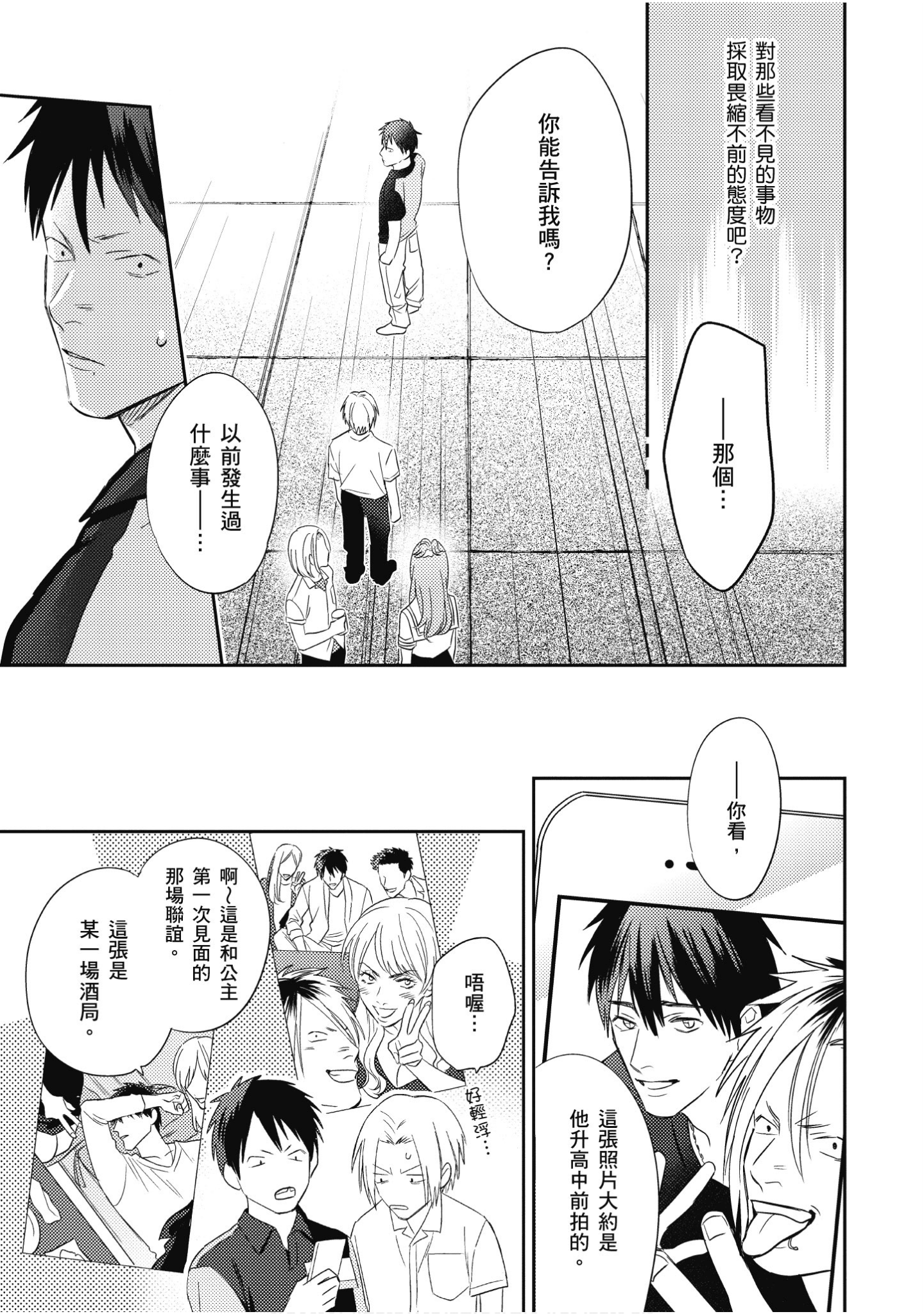 Page 72
