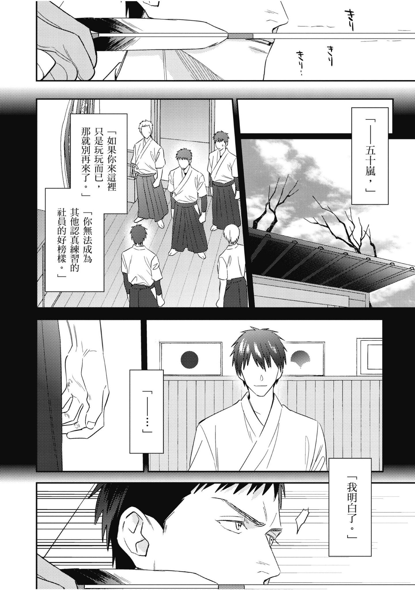 Page 83