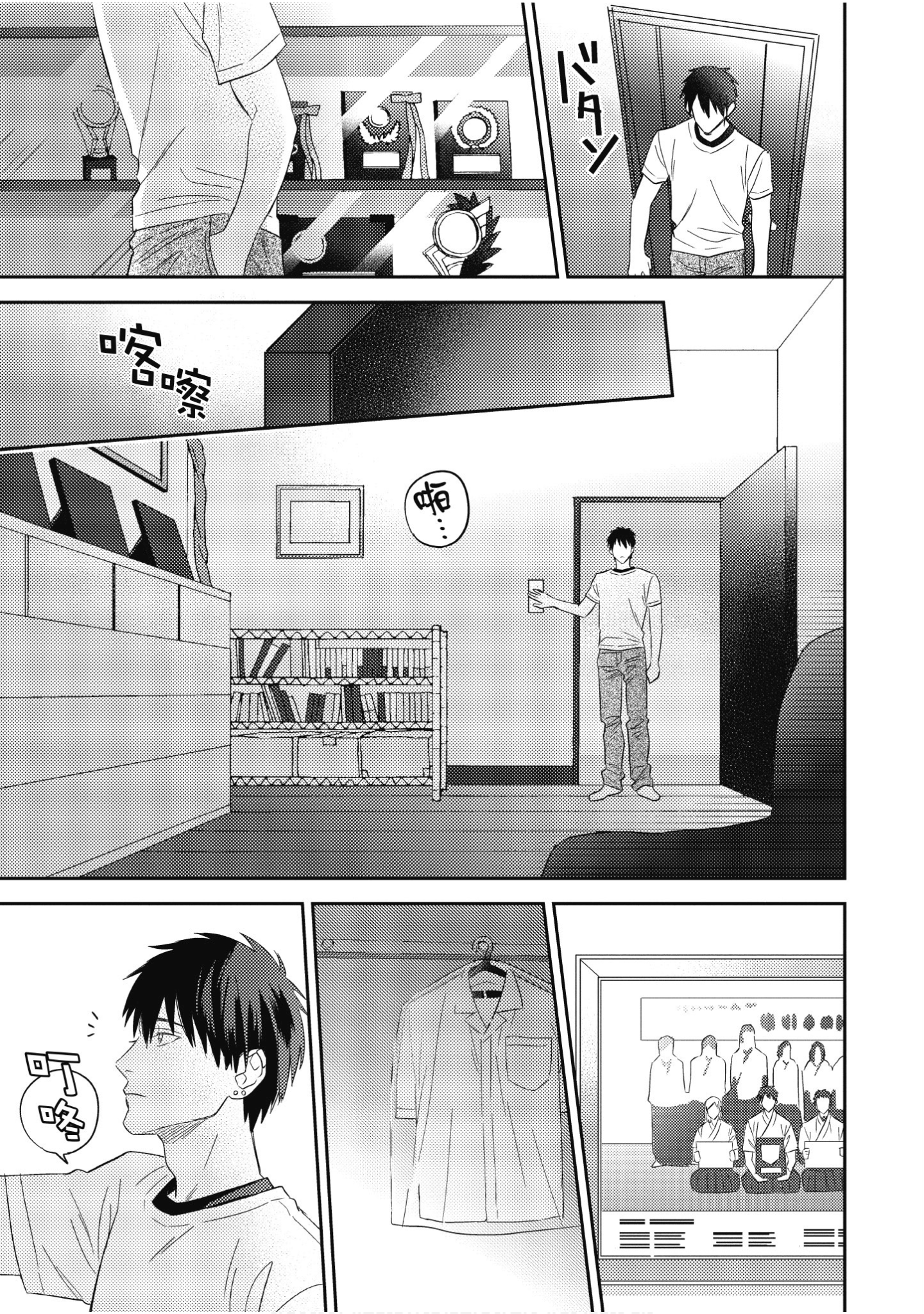 Page 90