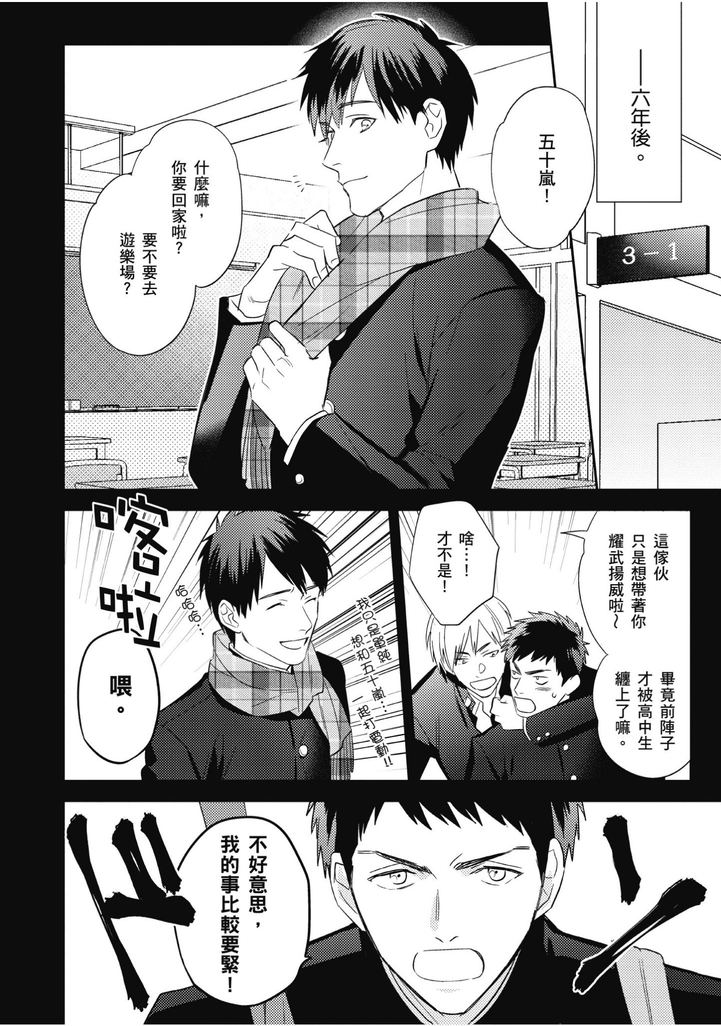 Page 109
