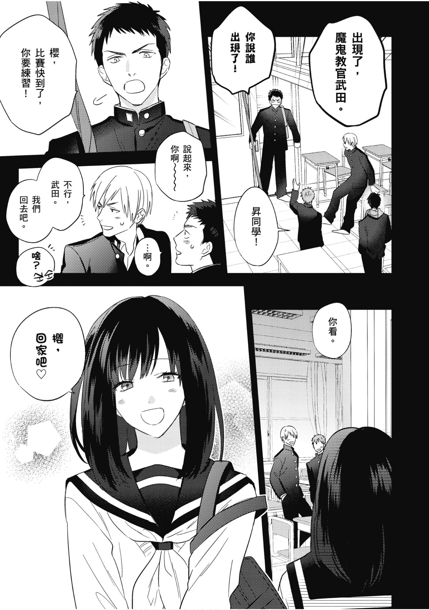 Page 110