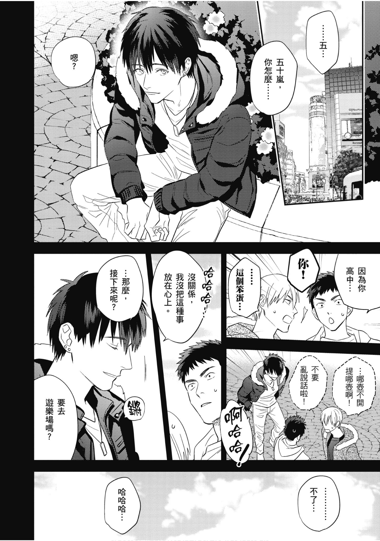 Page 117