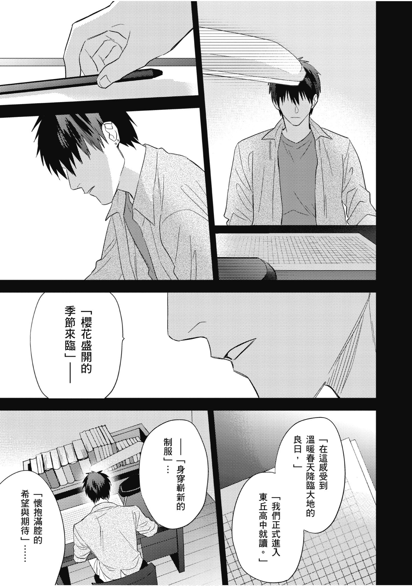 Page 124