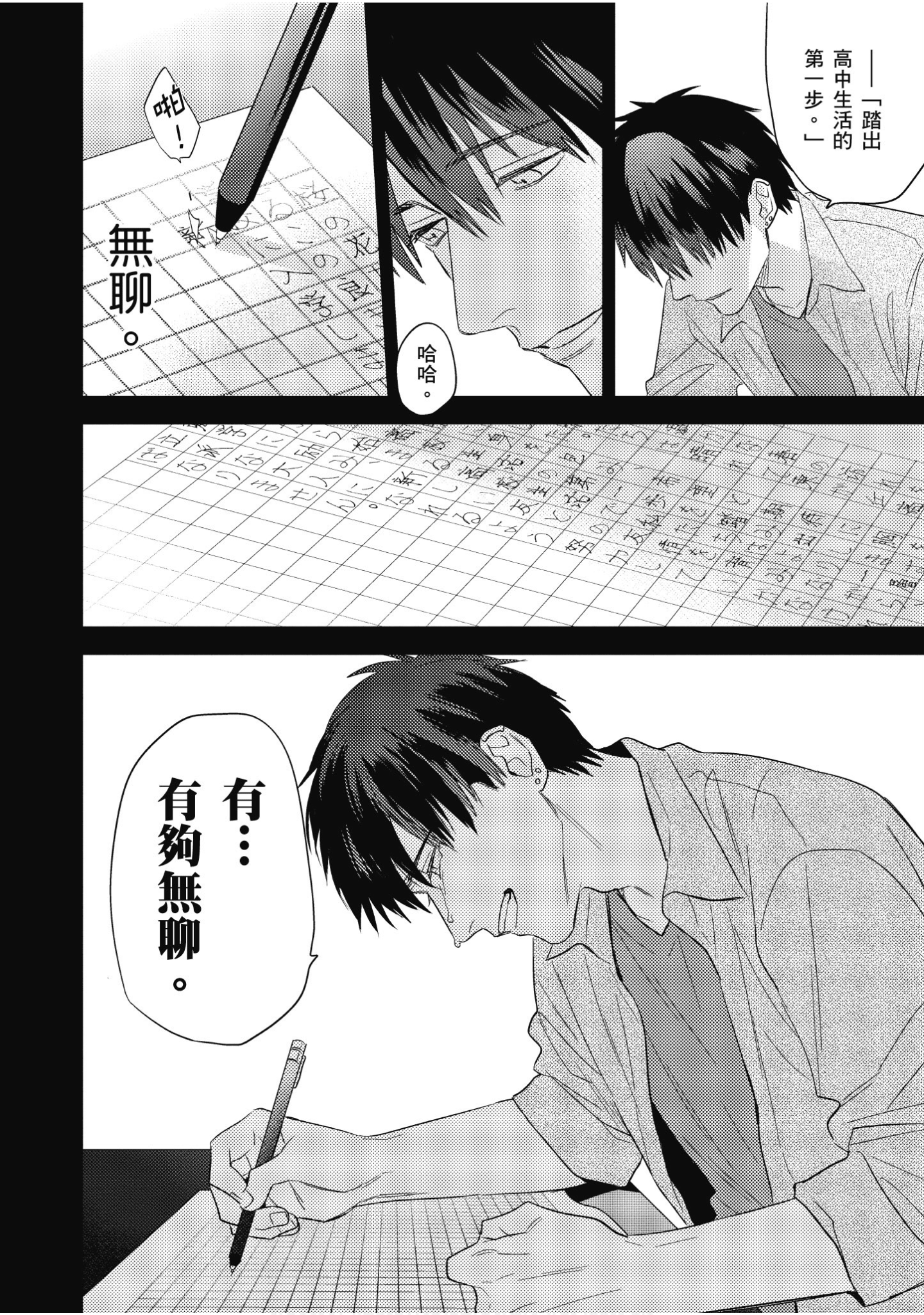 Page 125