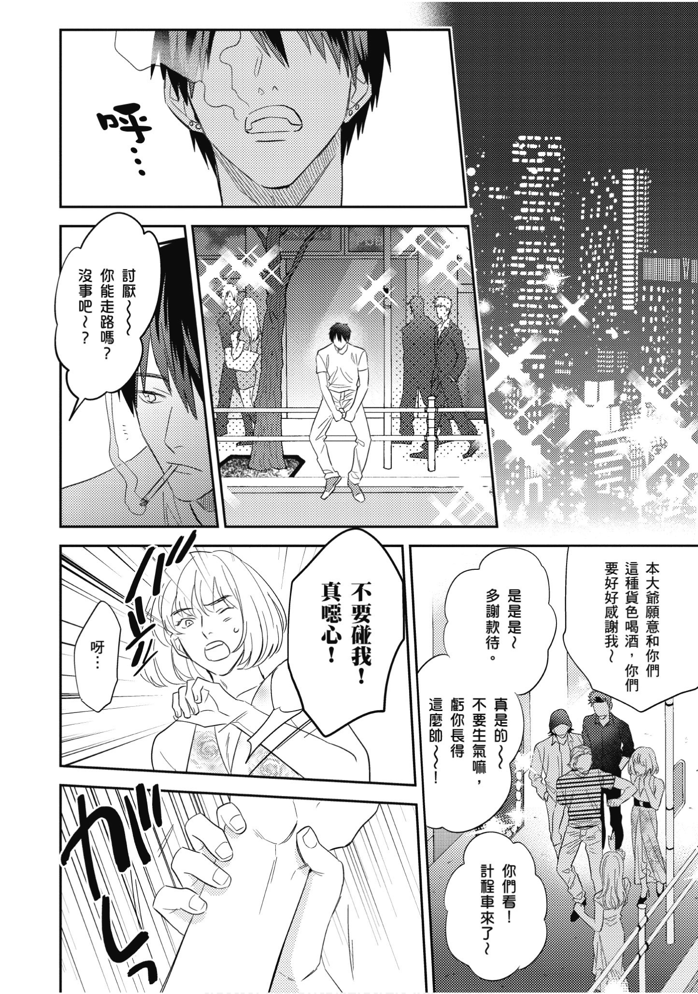 Page 129