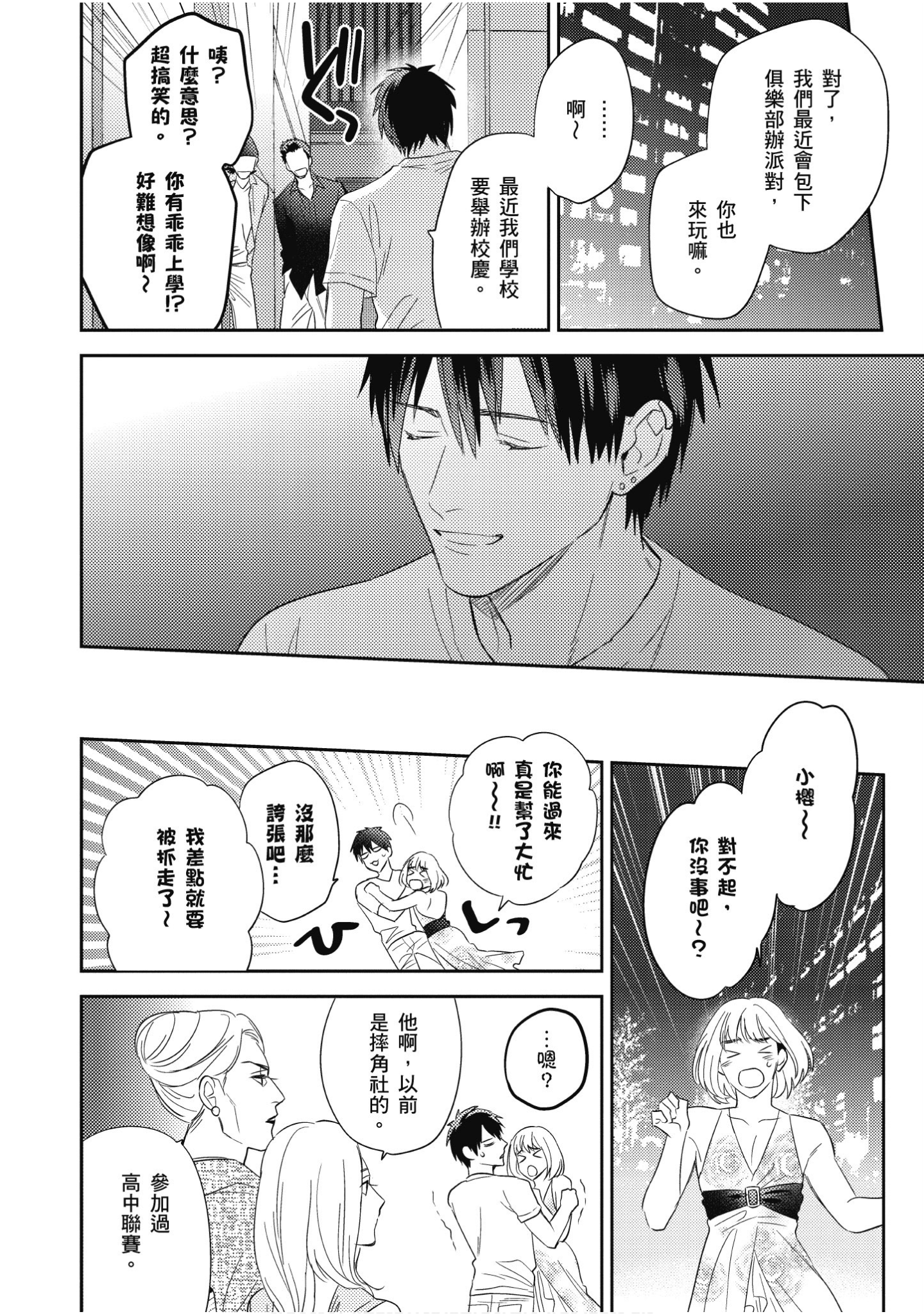 Page 131
