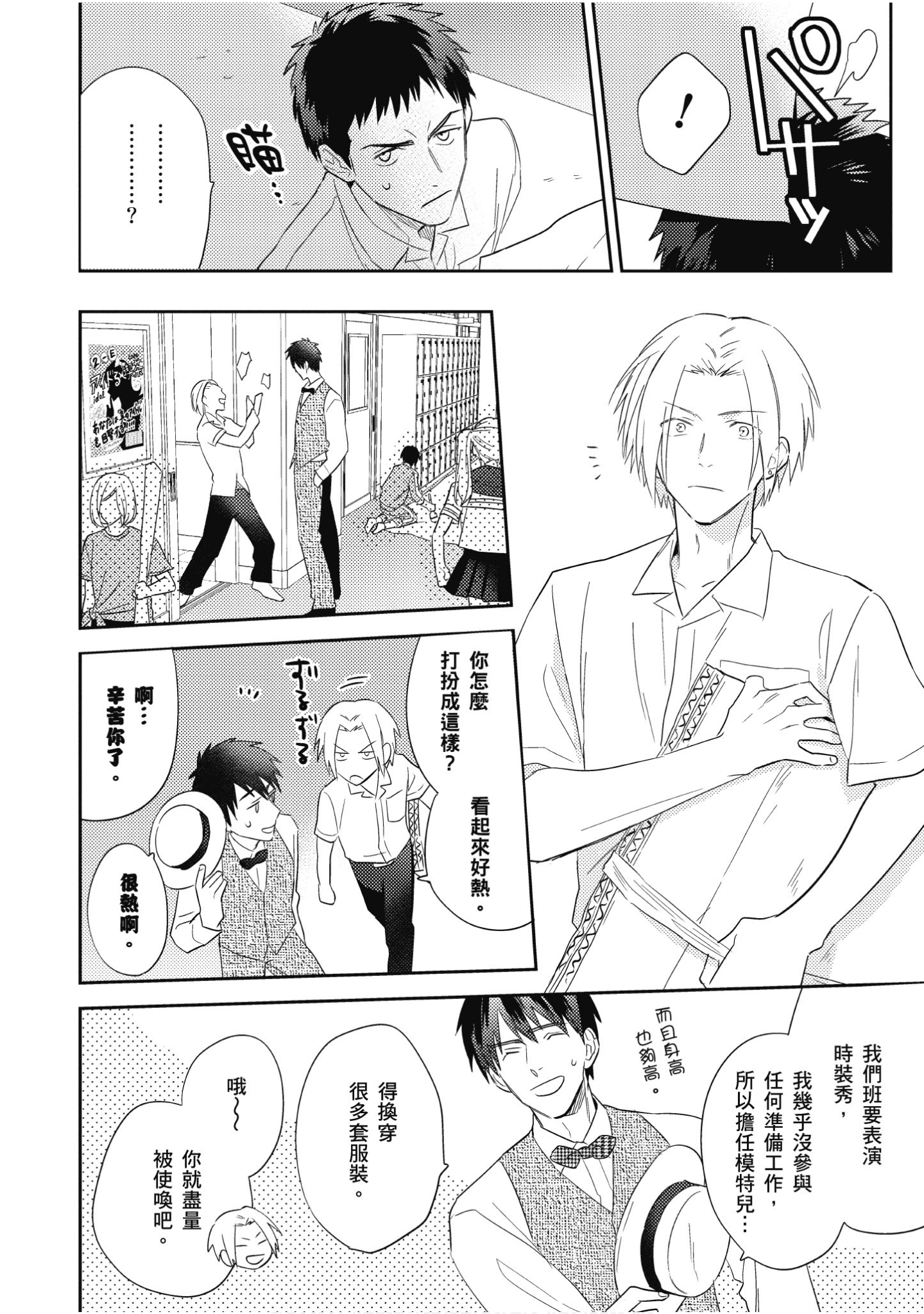 Page 139