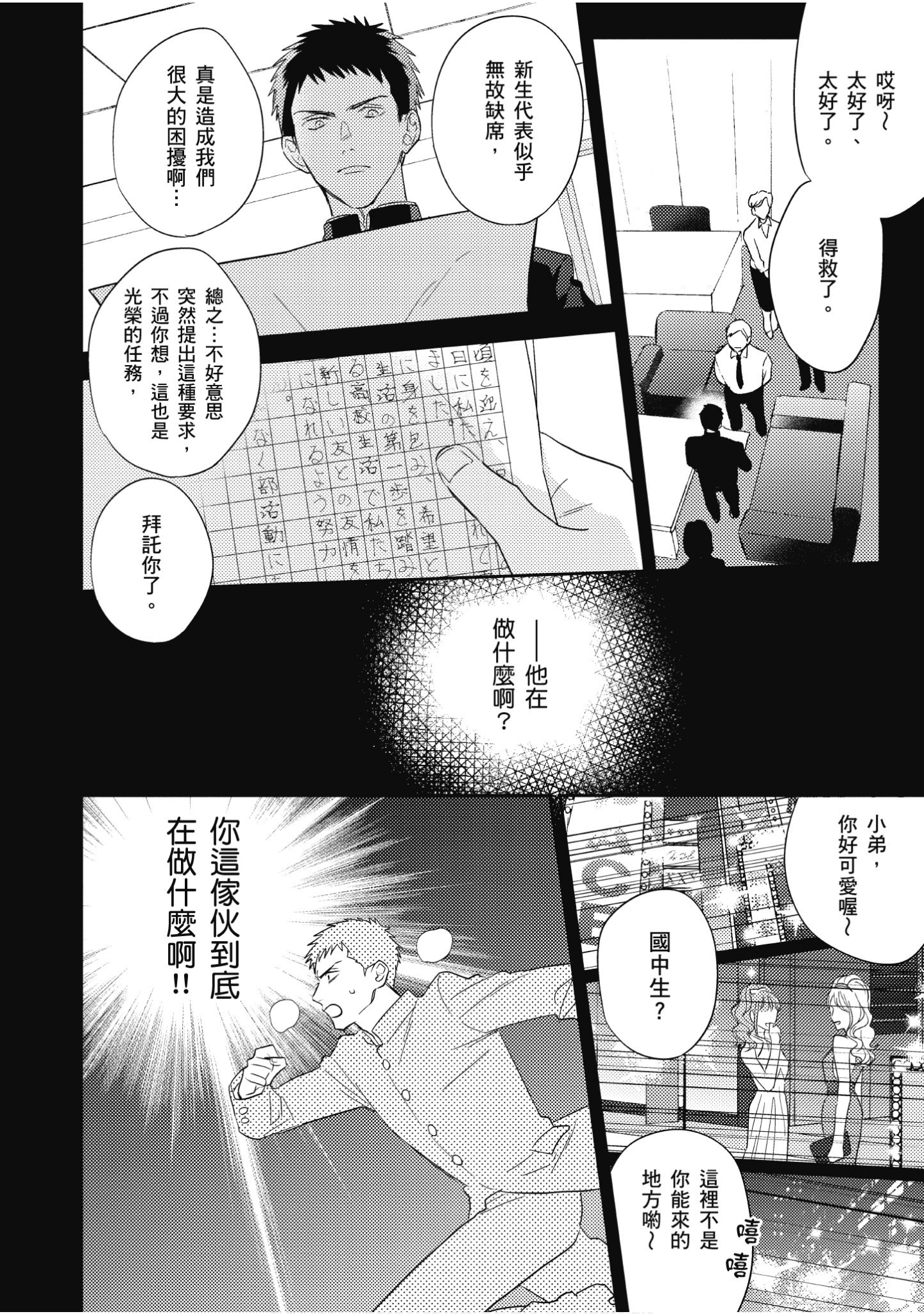 Page 147