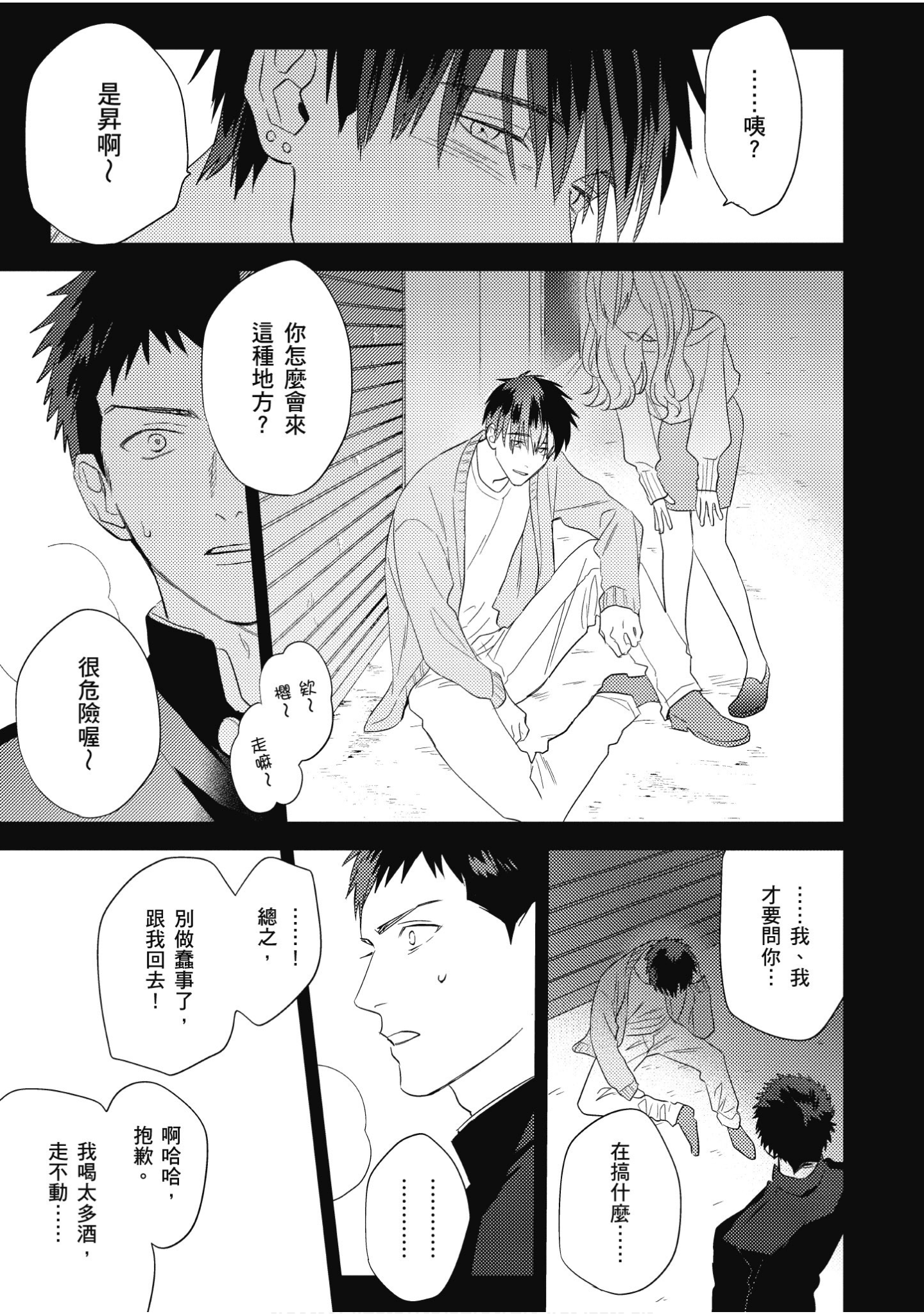 Page 148