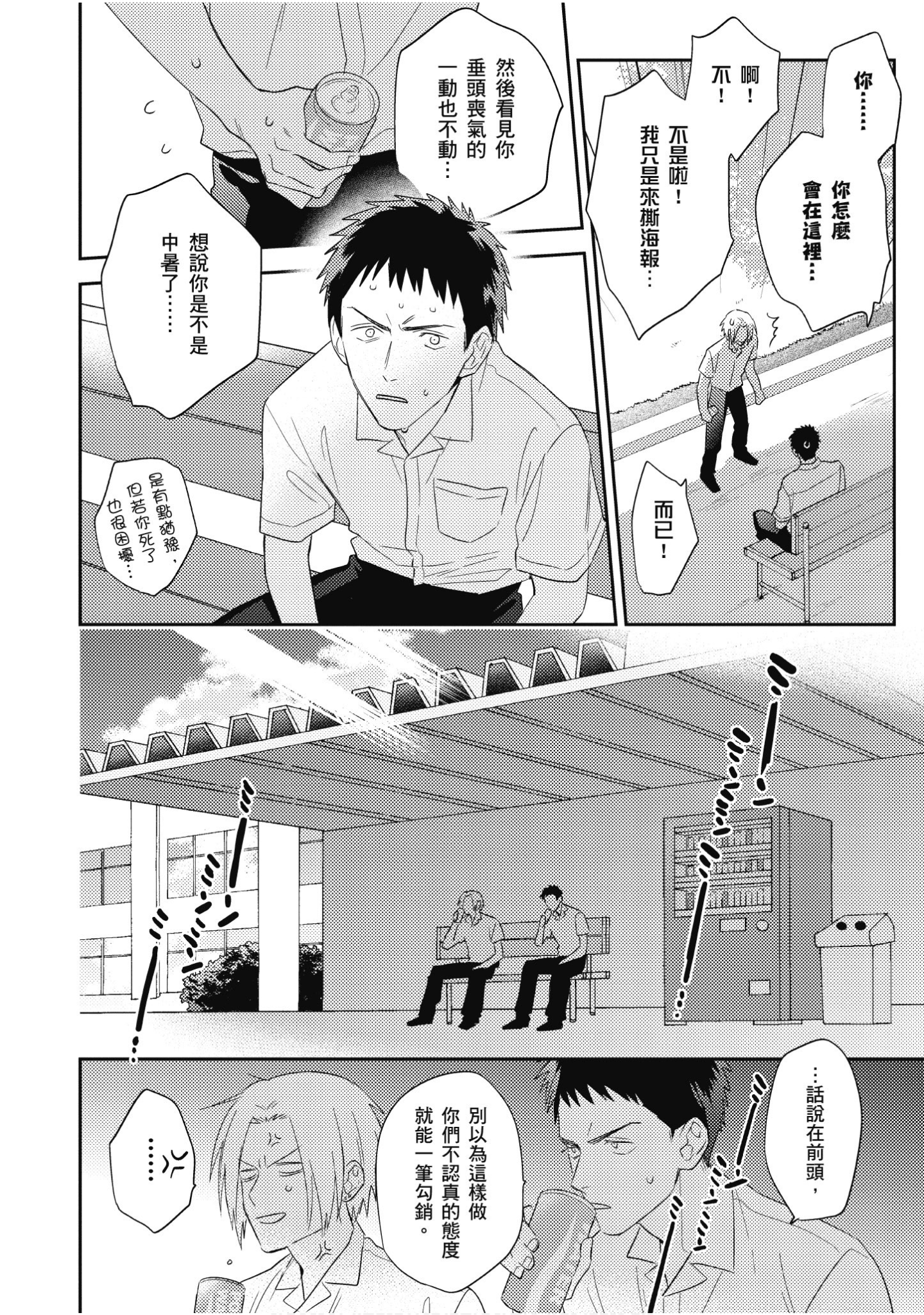 Page 153