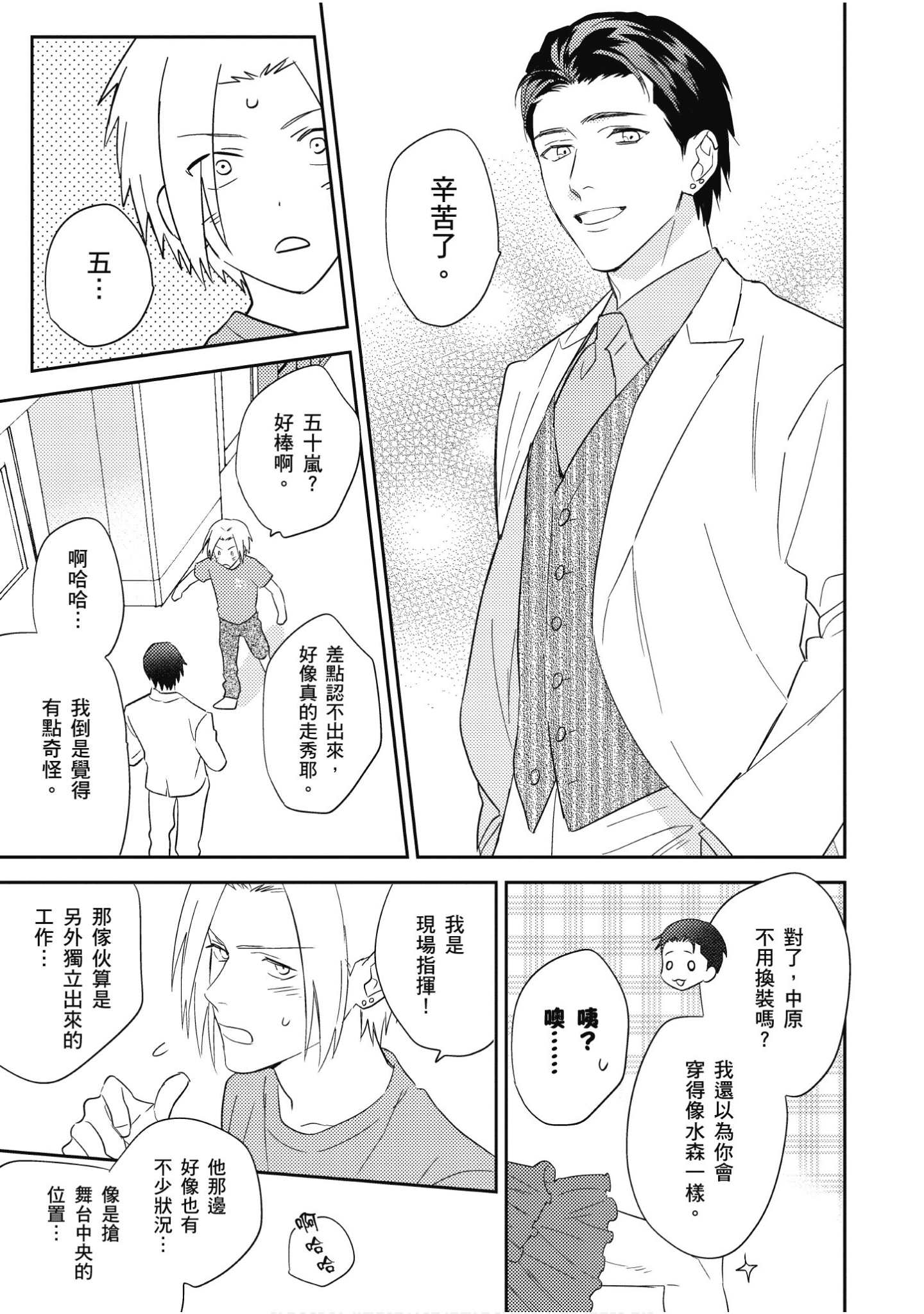Page 162